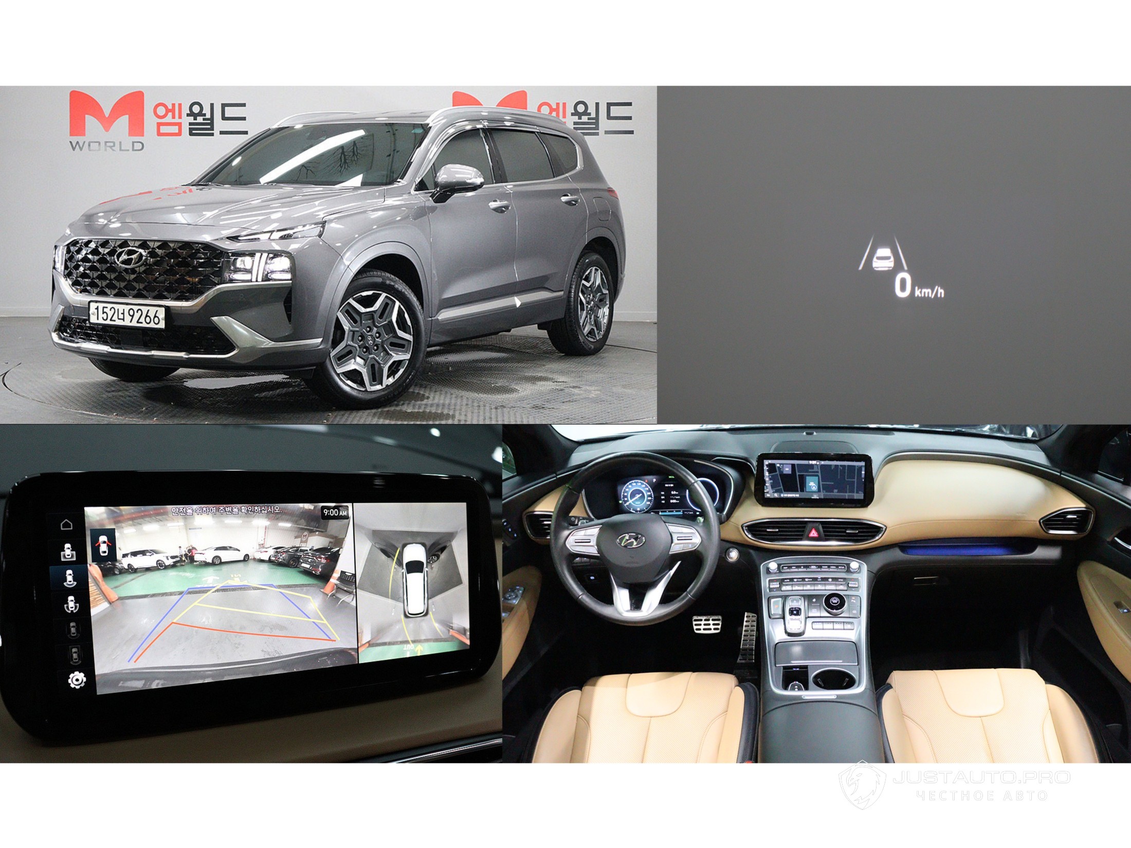 Автомобиль Hyundai Santafe