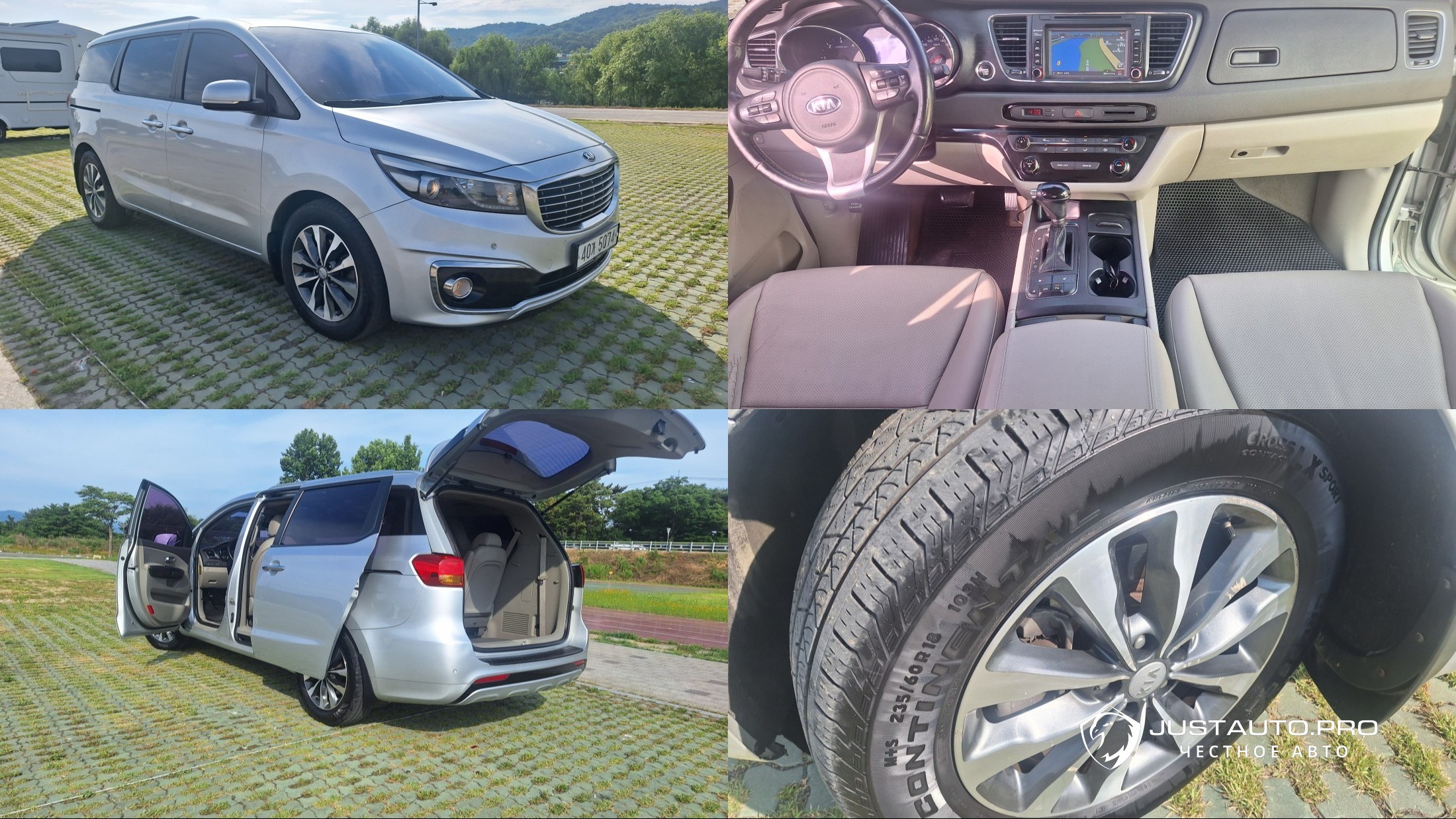 Автомобиль Kia Canival