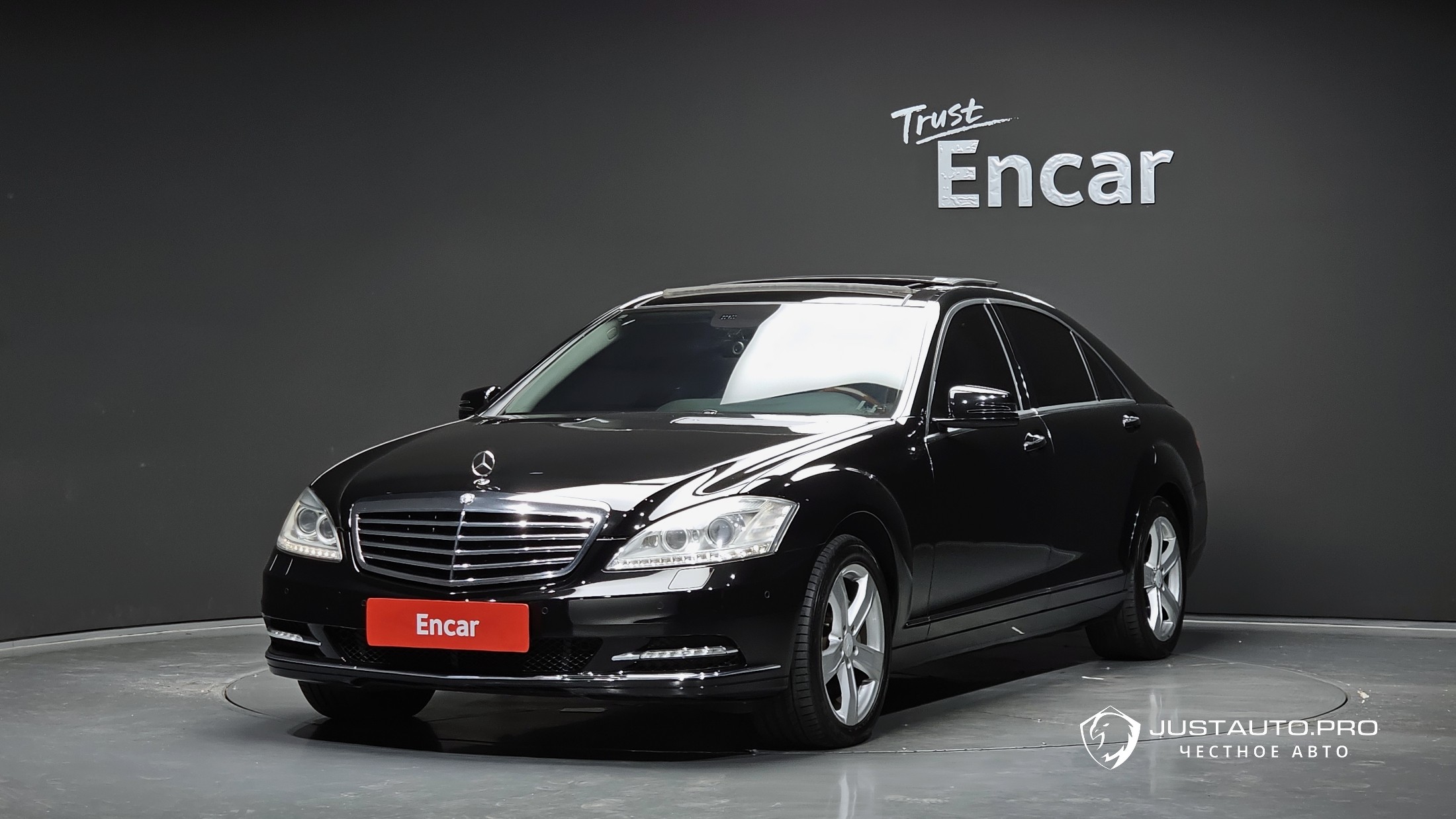 Автомобиль Mercedes-Benz S-Class