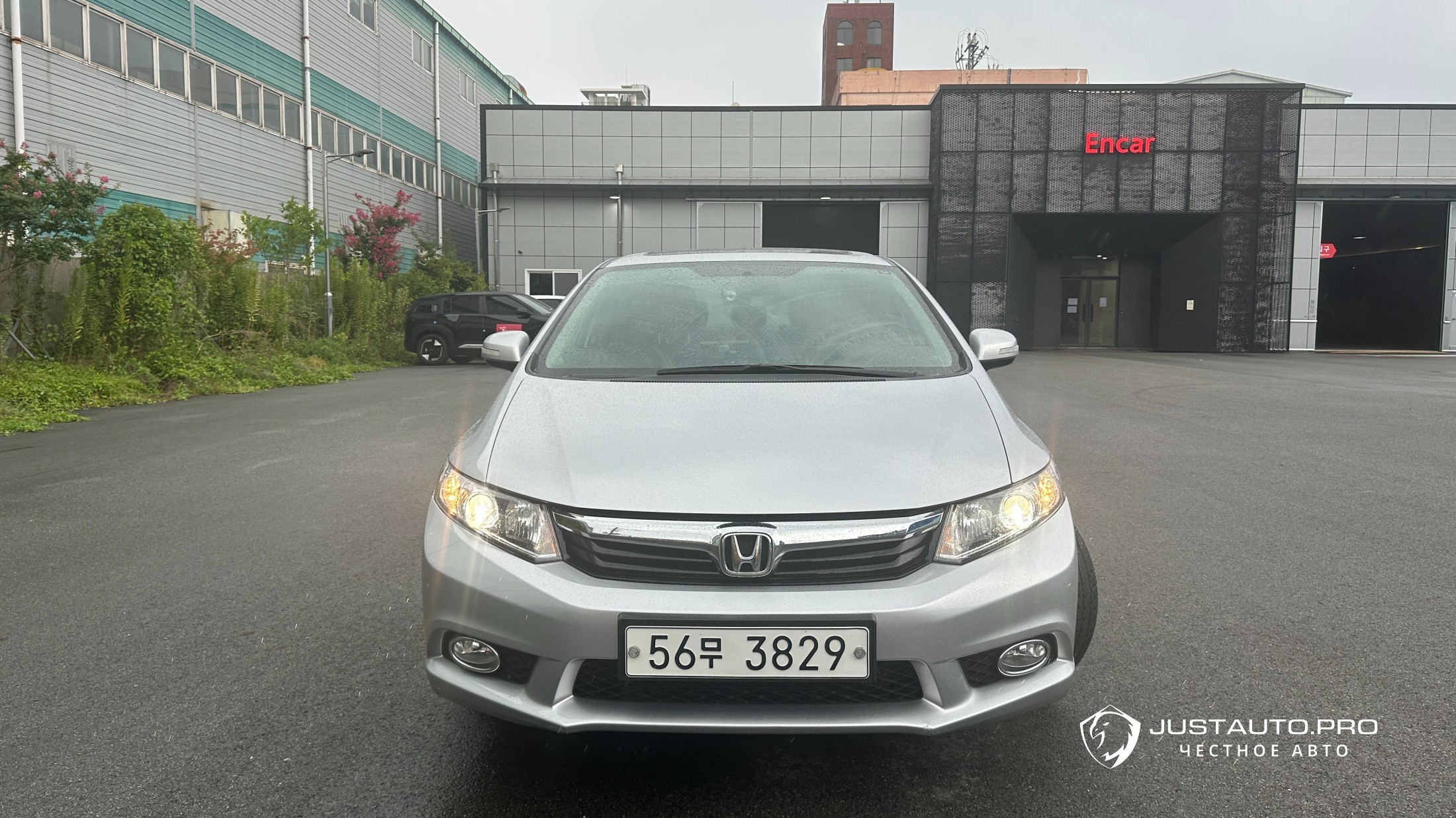 Автомобиль Honda Civic