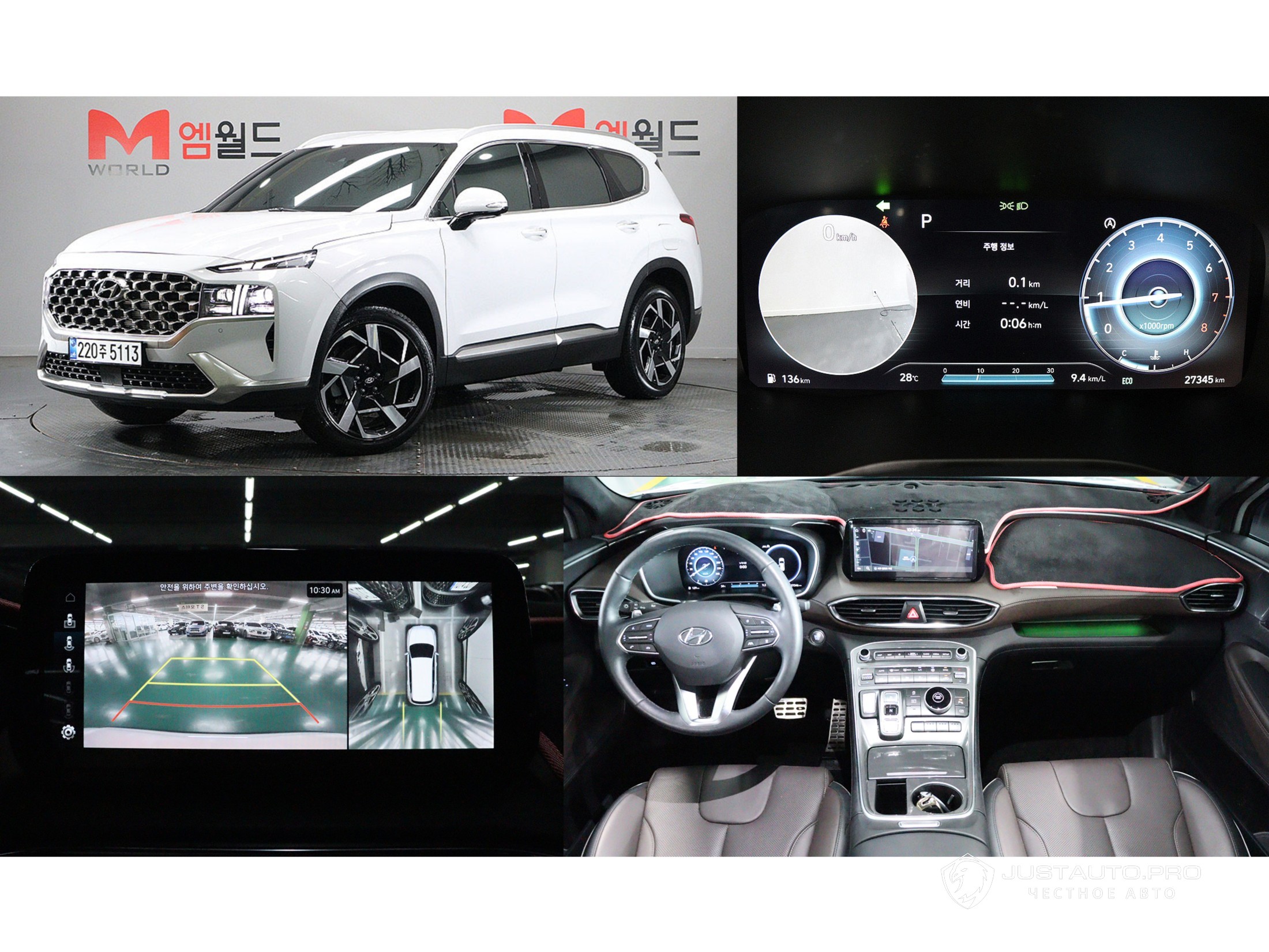 Автомобиль Hyundai Santafe