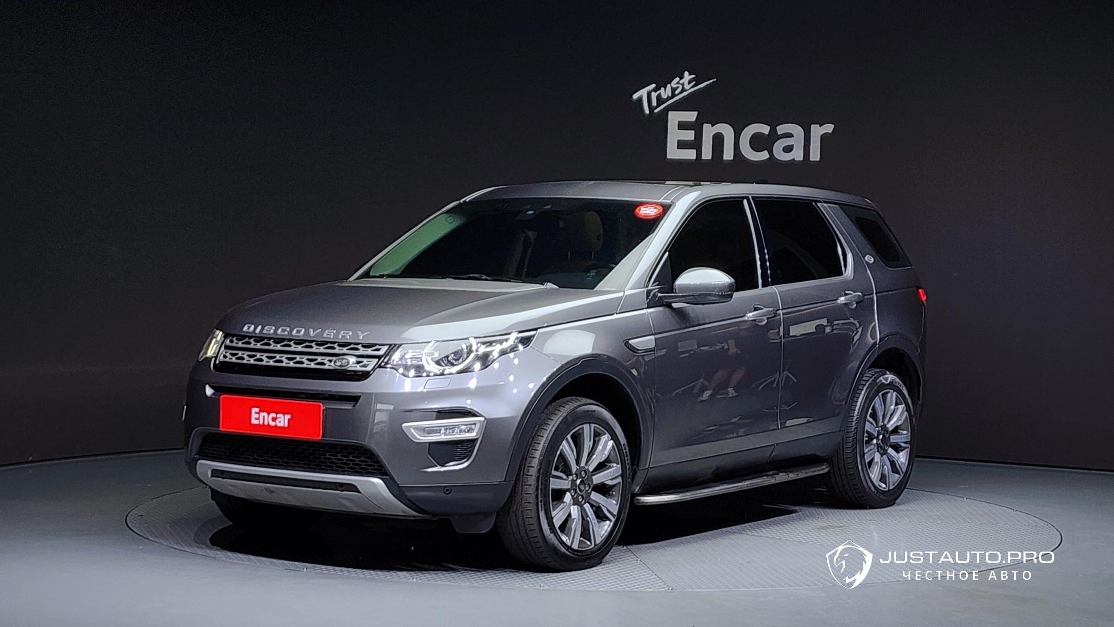 Автомобиль Land Rover Discovery Sport