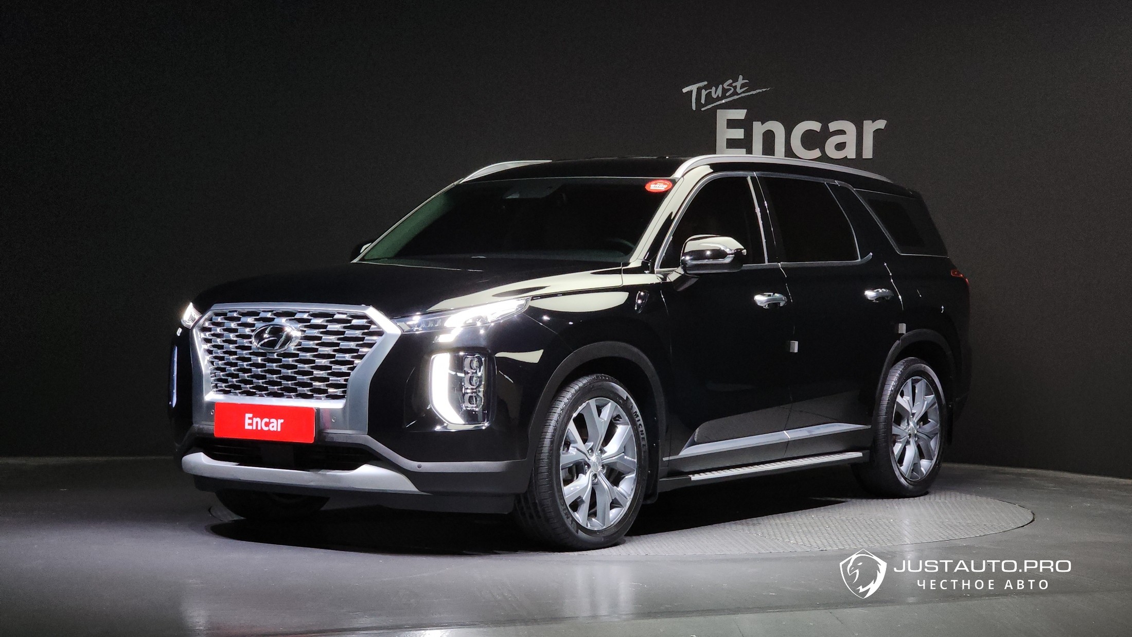 Автомобиль Hyundai Palisade