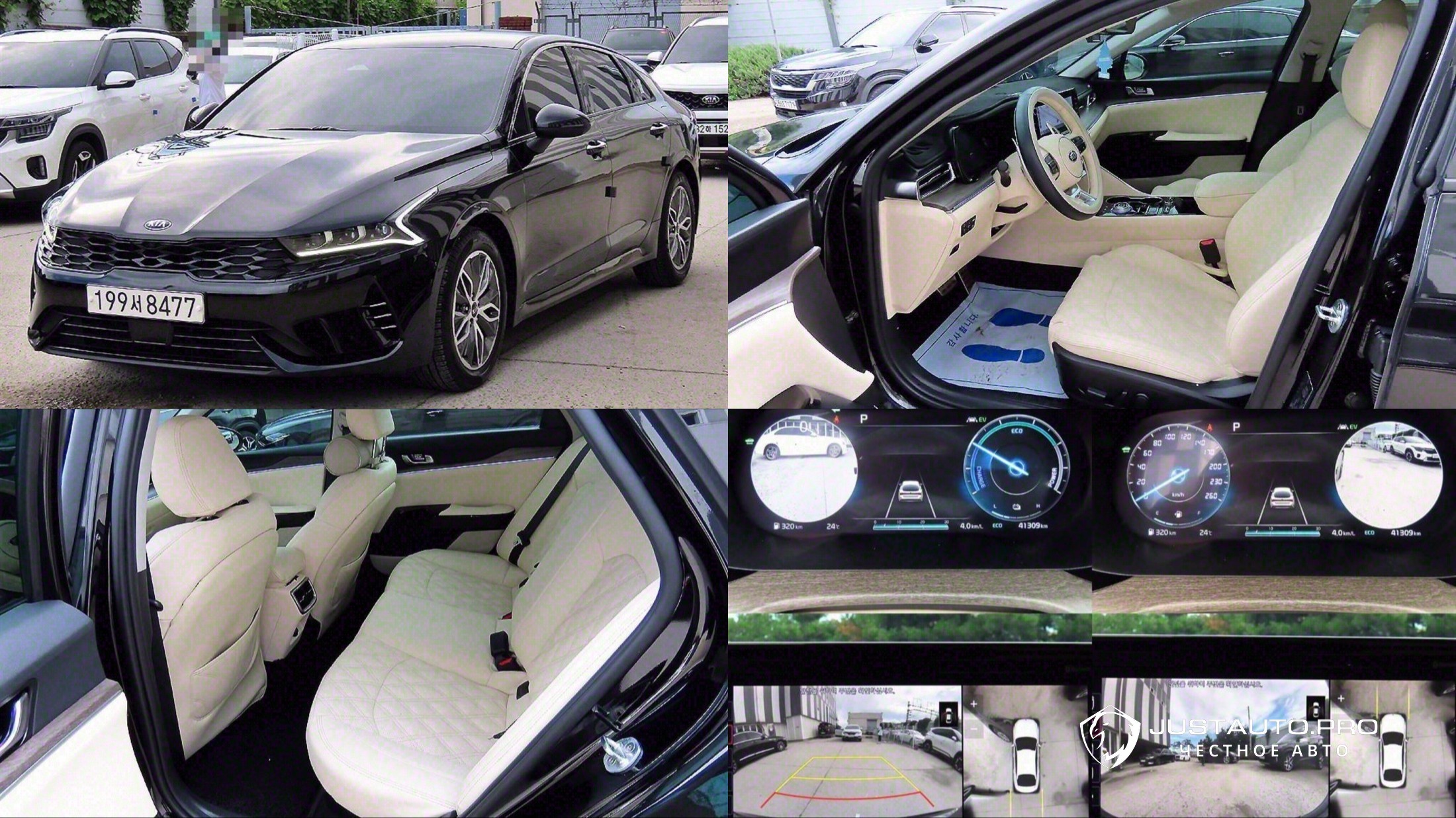 Автомобиль Kia K5