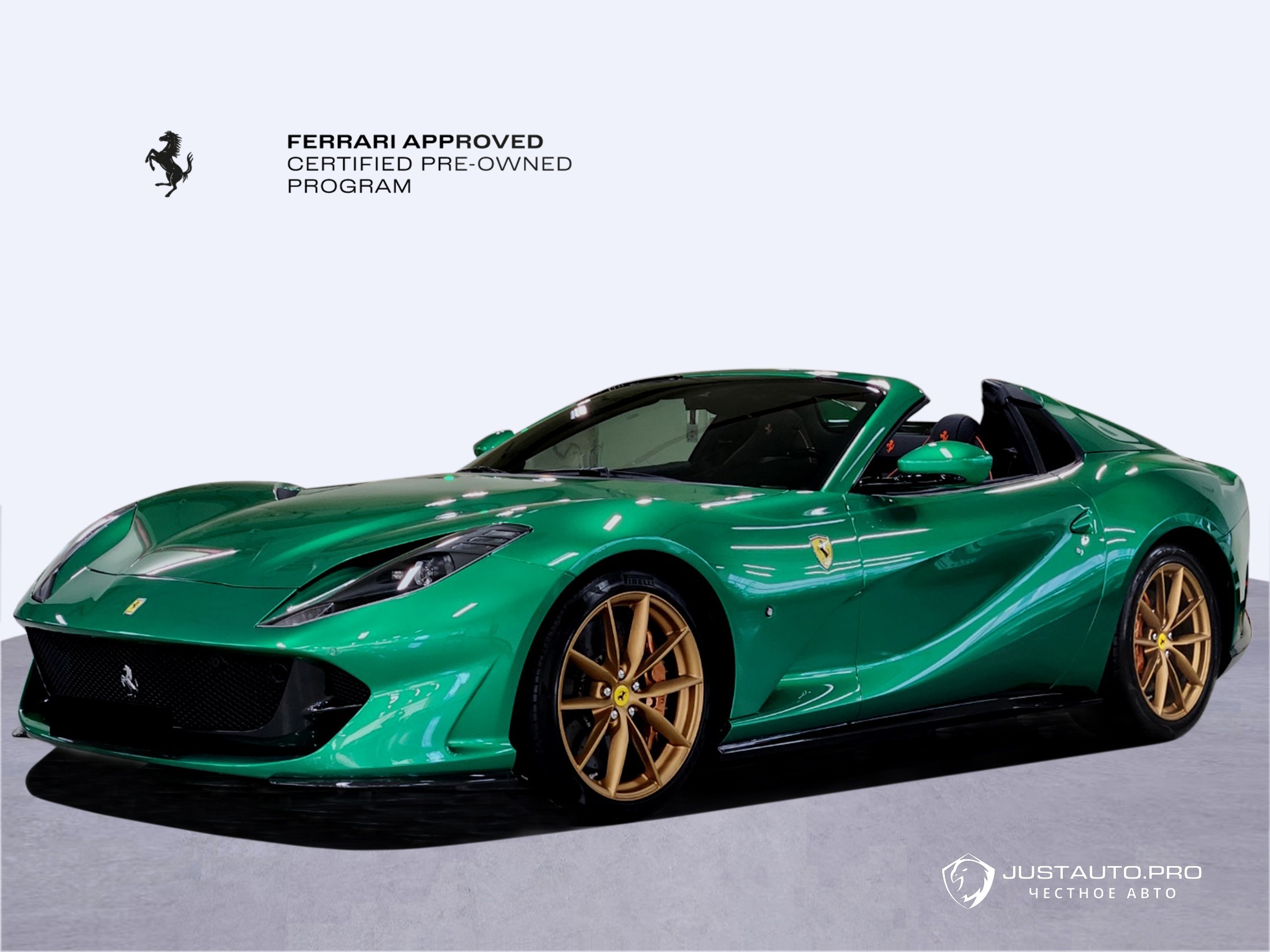 Автомобиль Ferrari 812