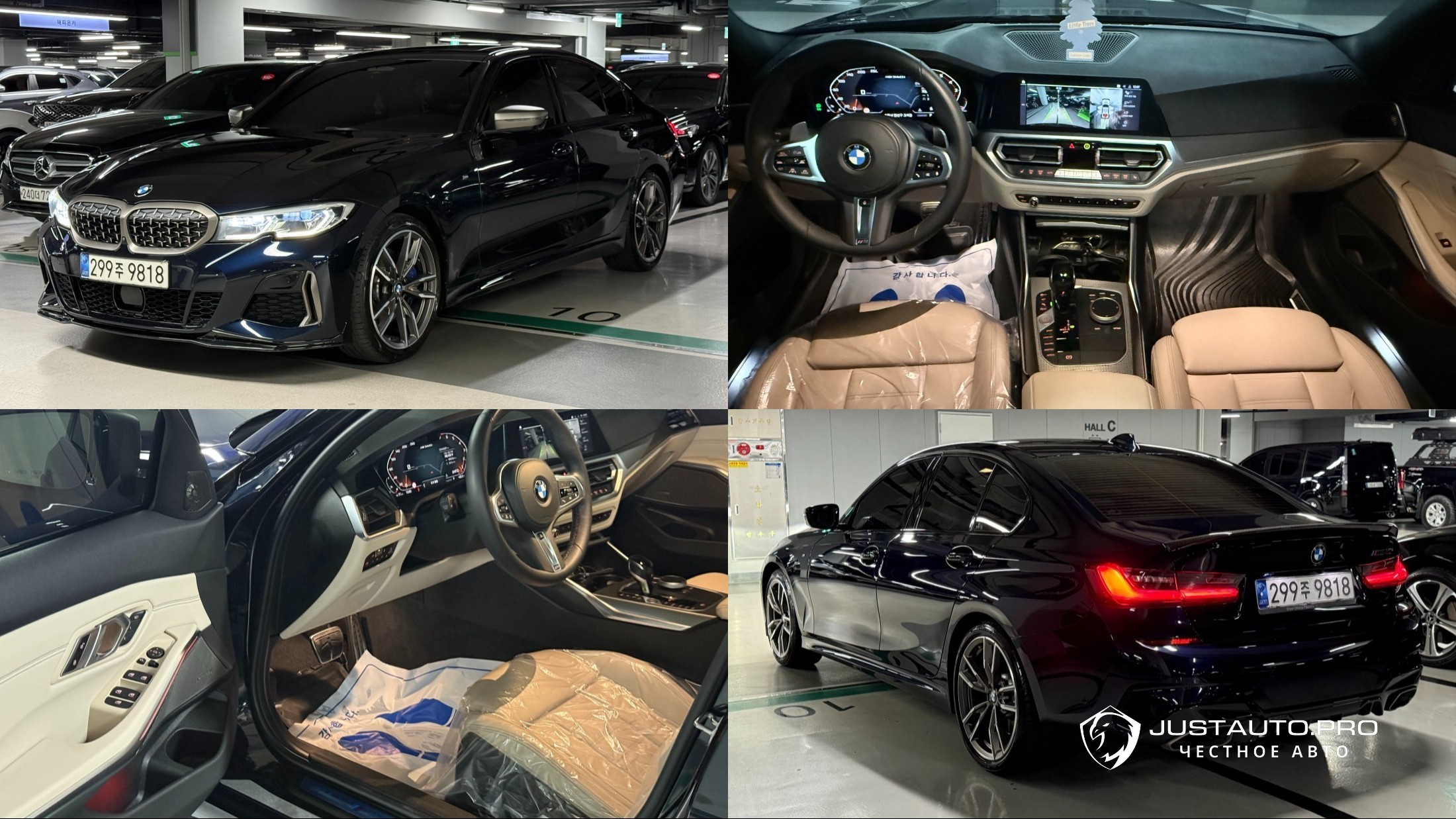 Автомобиль BMW 3-Series