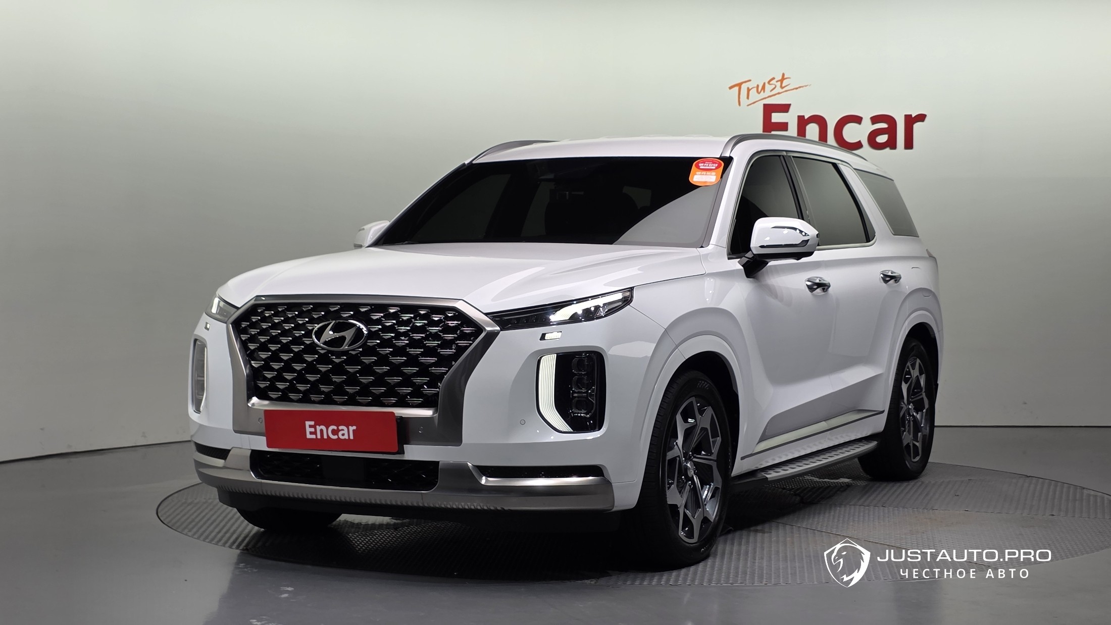 Автомобиль Hyundai Palisade
