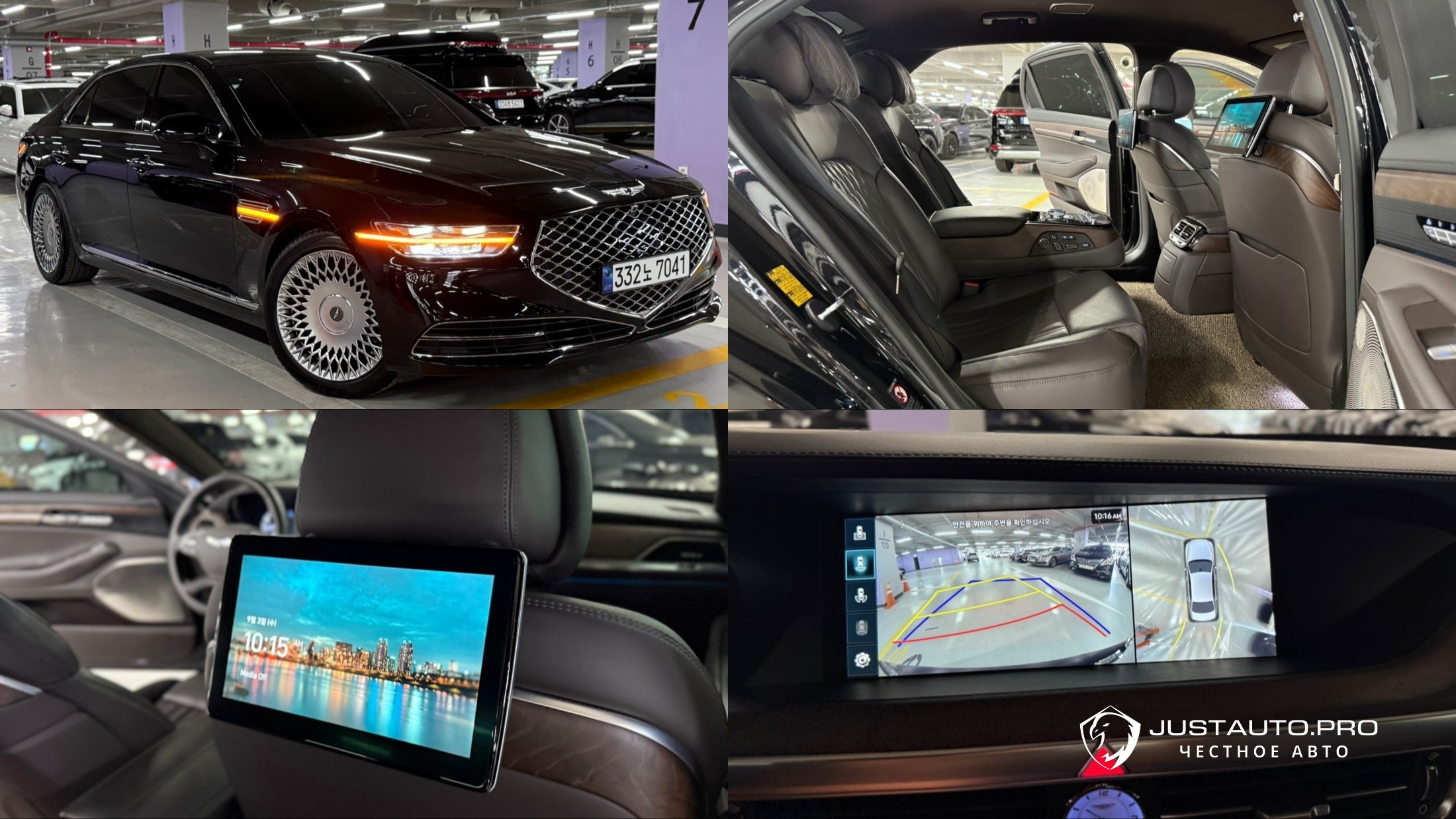 Автомобиль Genesis G90