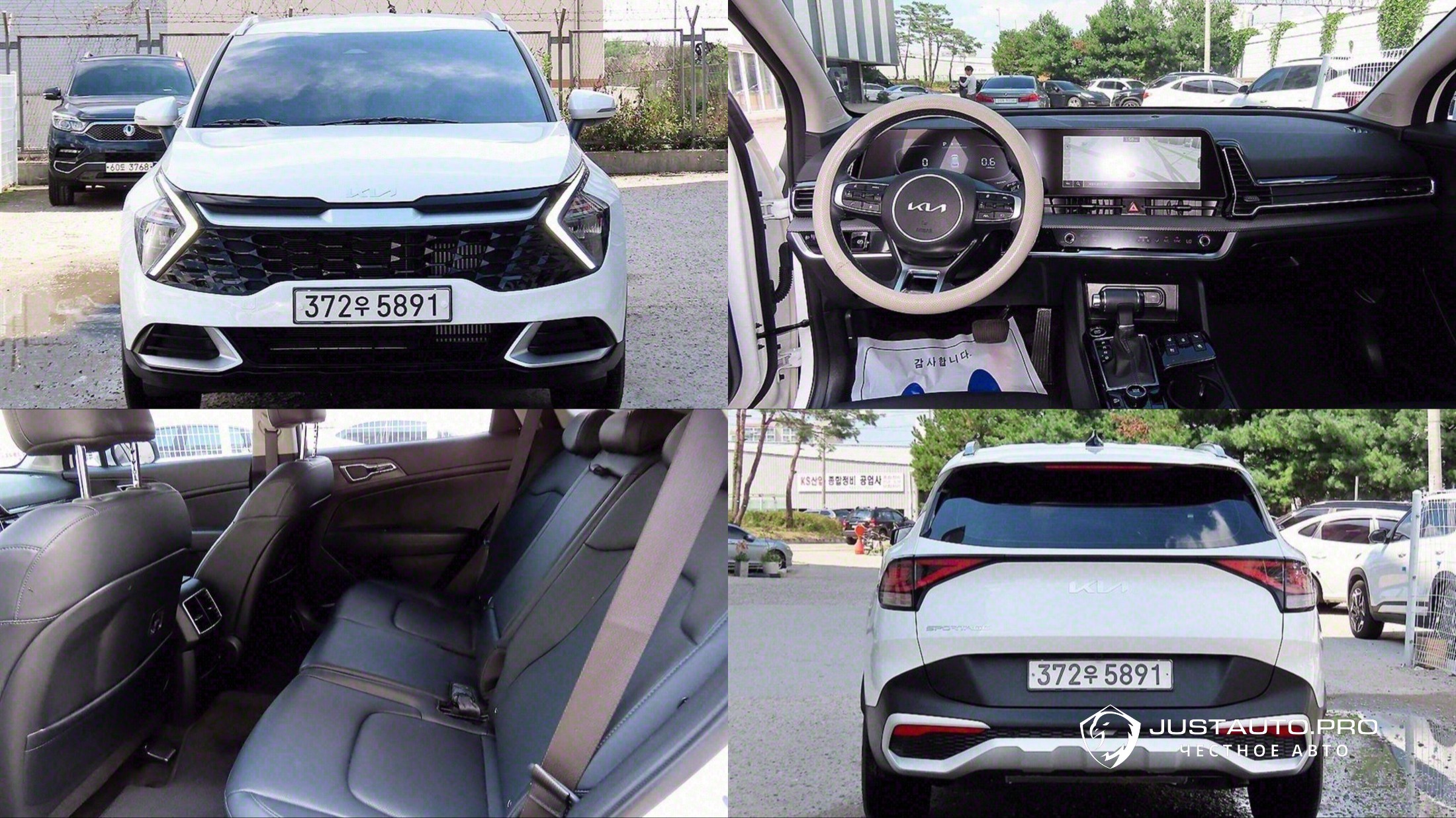 Автомобиль Kia Sportage