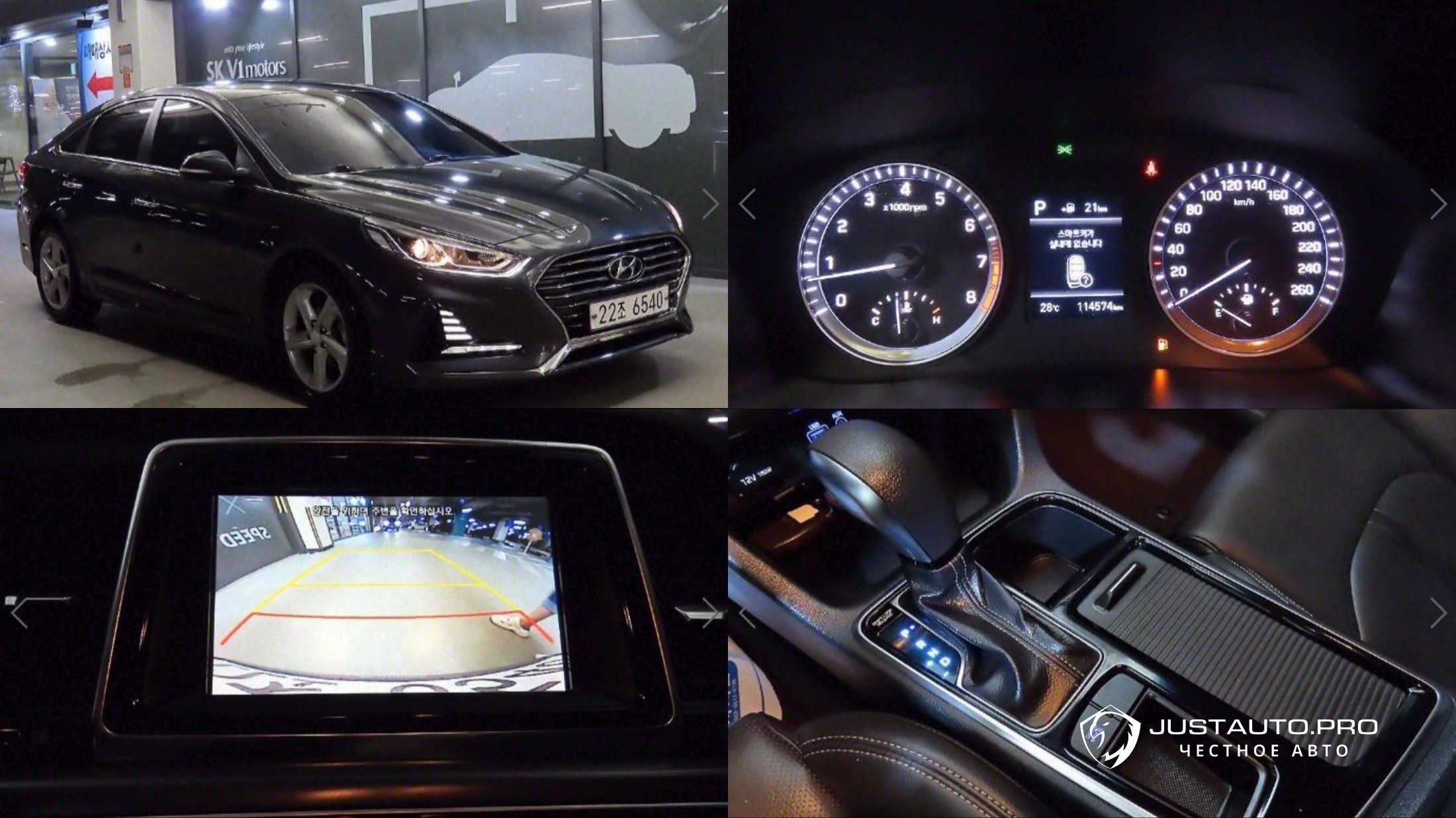 Автомобиль Hyundai Sonata
