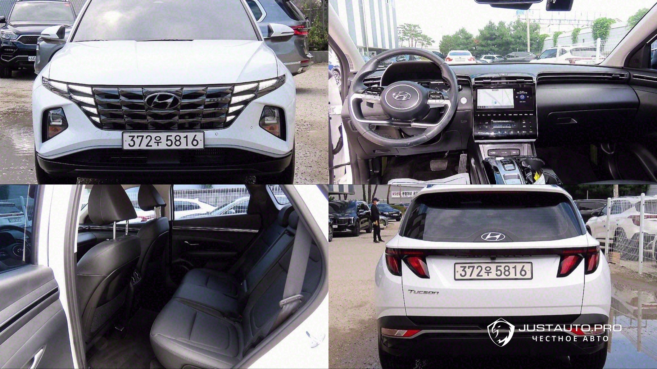 Автомобиль Hyundai Tucson