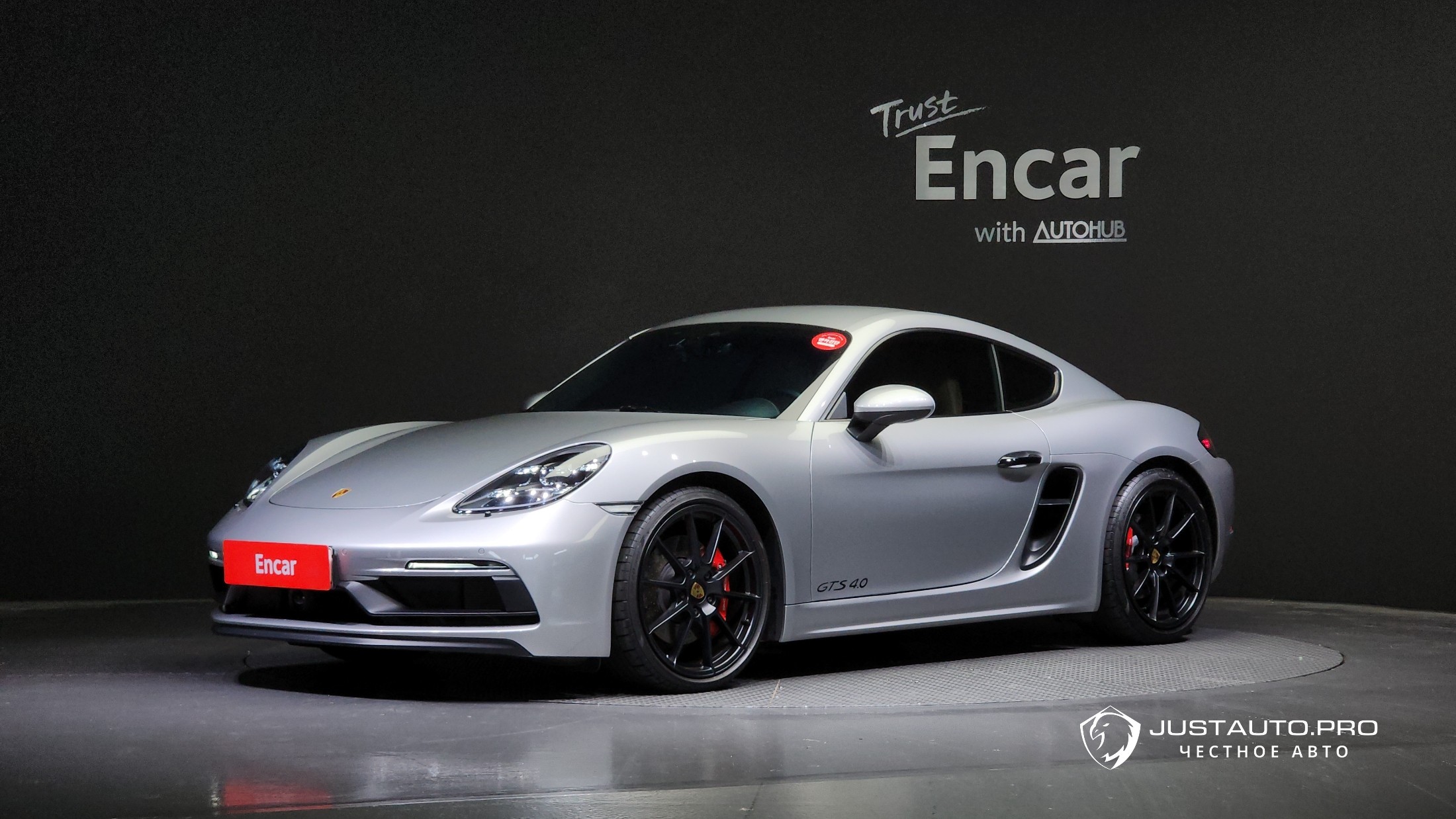 Автомобиль Porsche 718