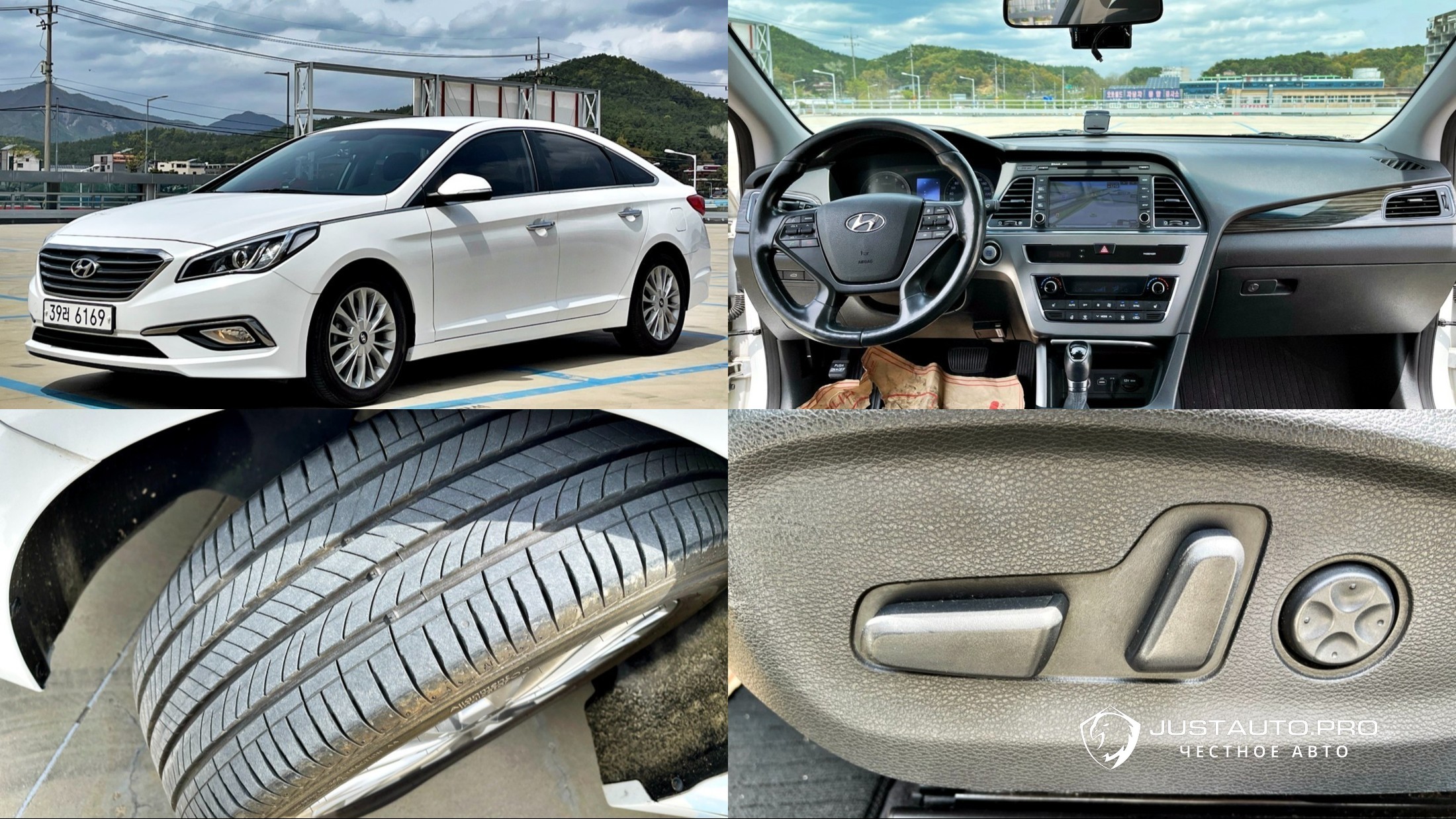 Автомобиль Hyundai Sonata