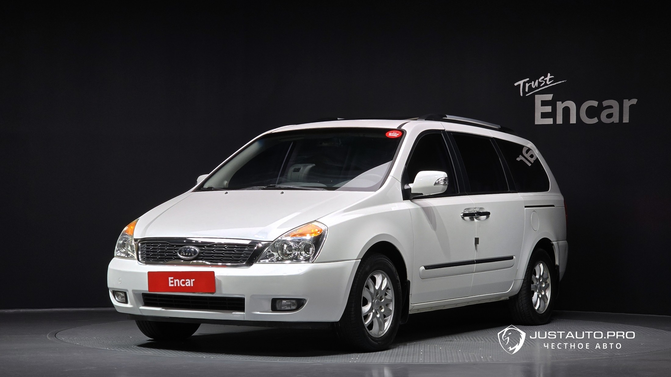 Автомобиль Kia Canival