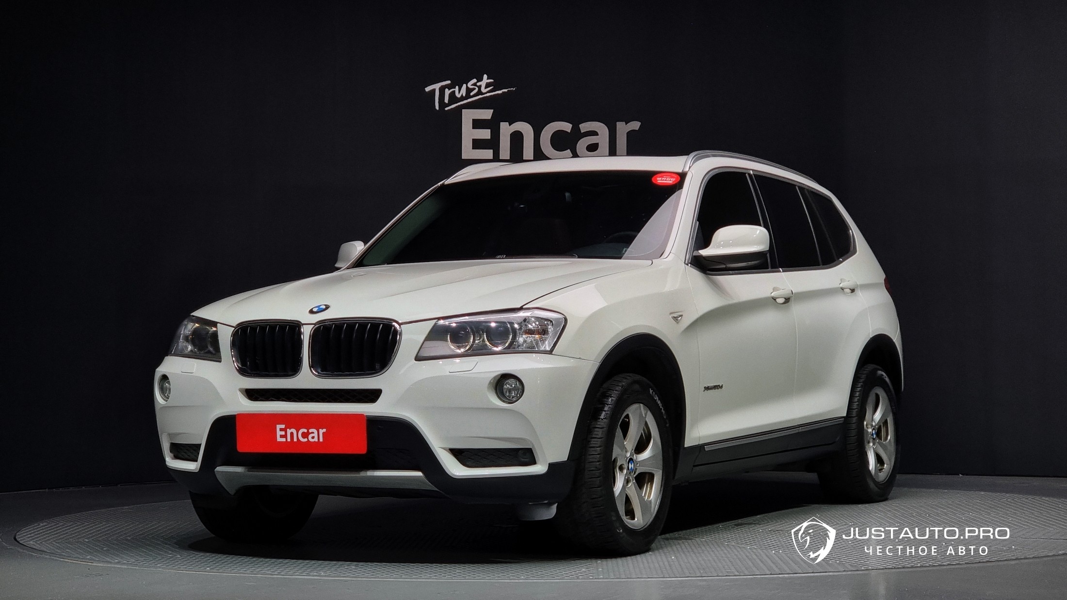 Автомобиль BMW X3