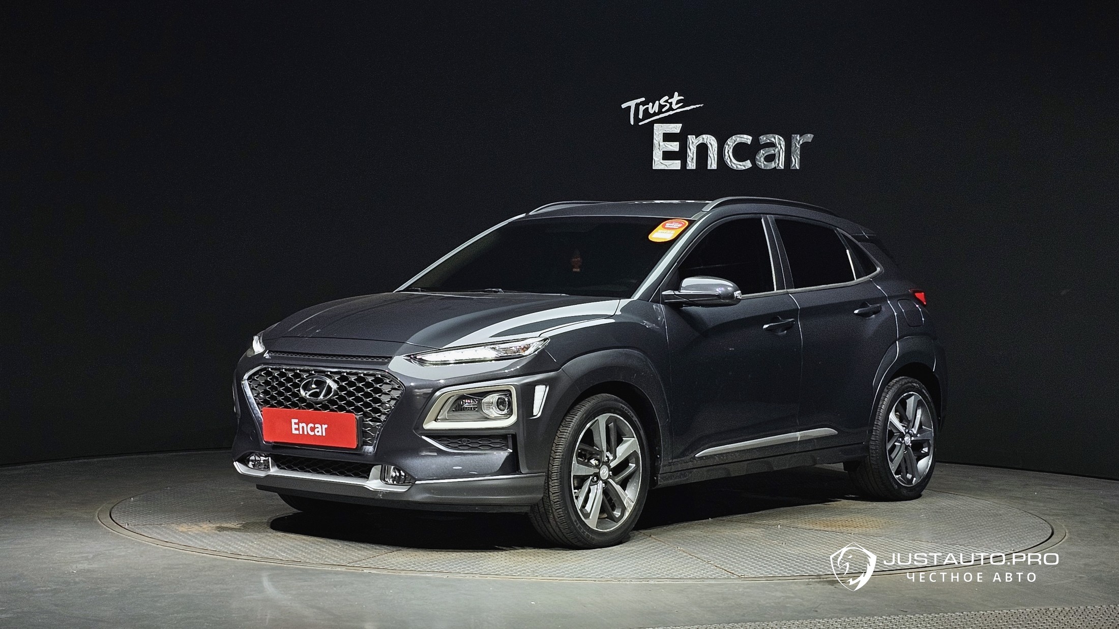 Автомобиль Hyundai Kona