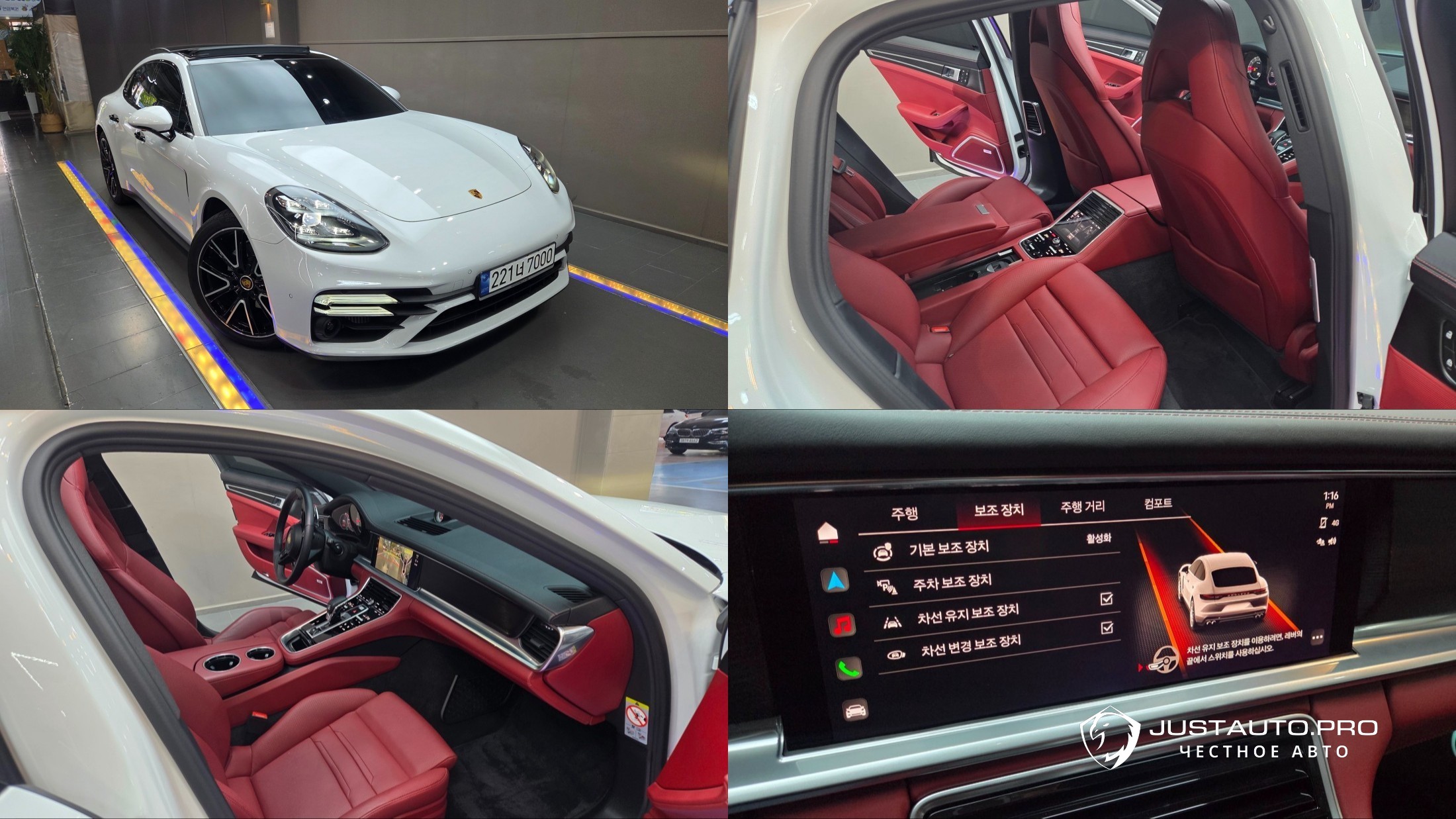 Автомобиль Porsche Panamera