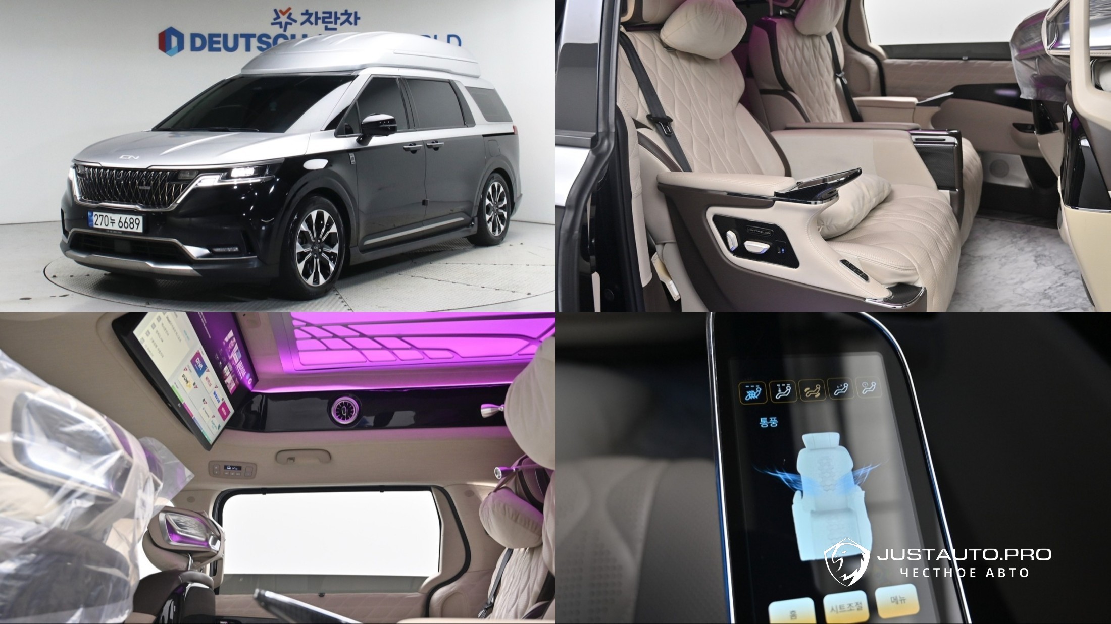 Автомобиль Kia Canival