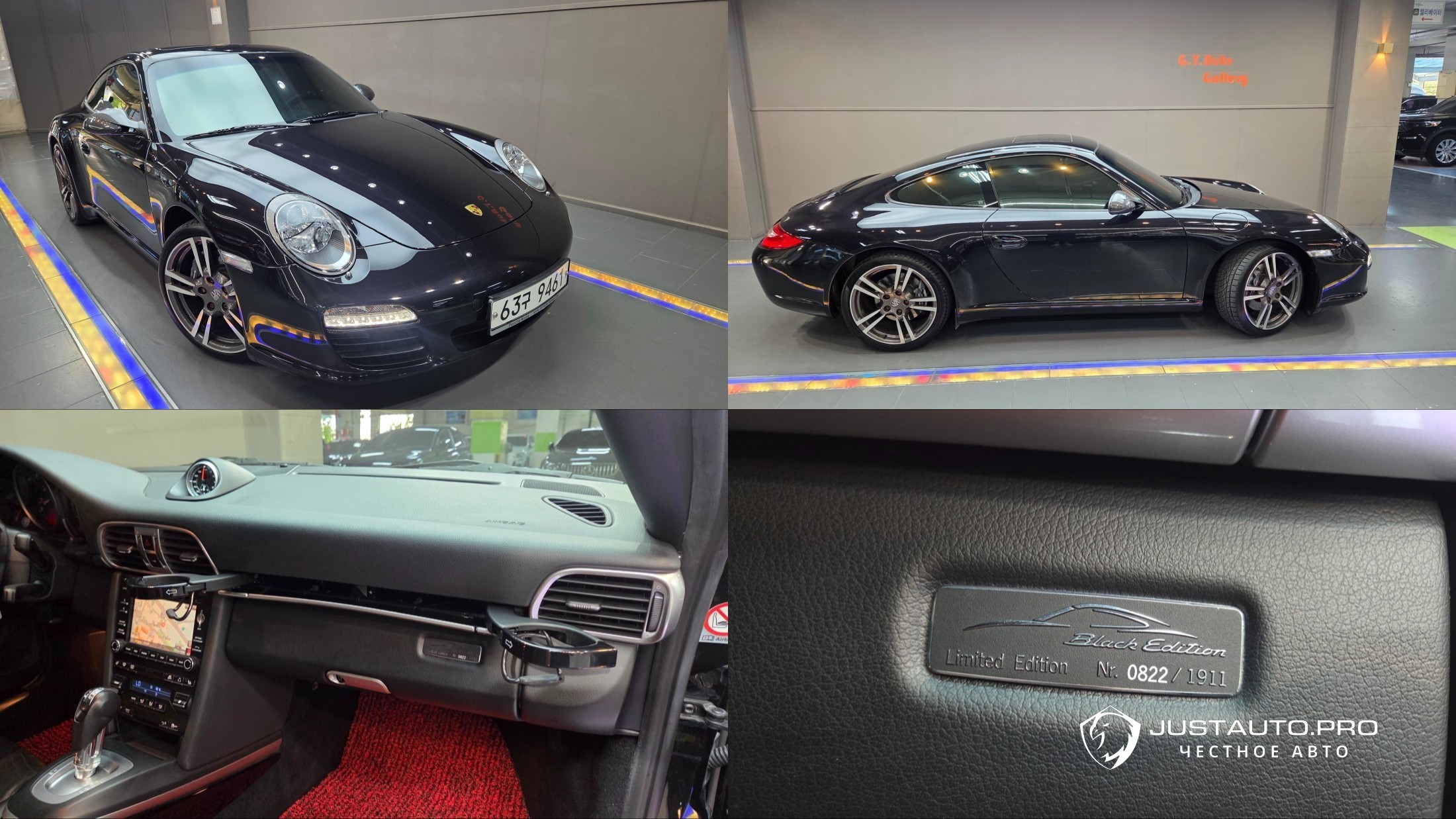 Автомобиль Porsche 911