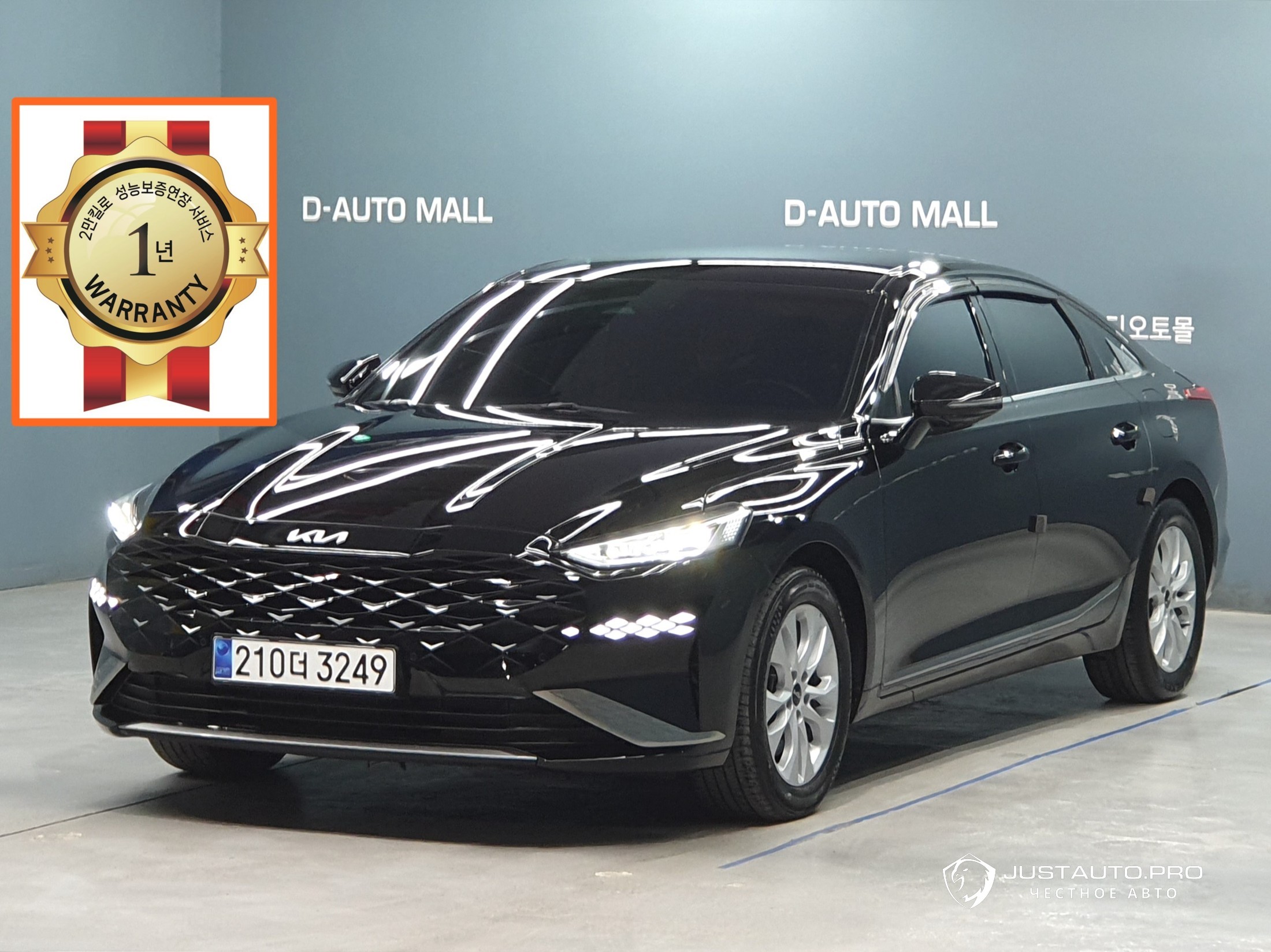 Автомобиль Kia K8