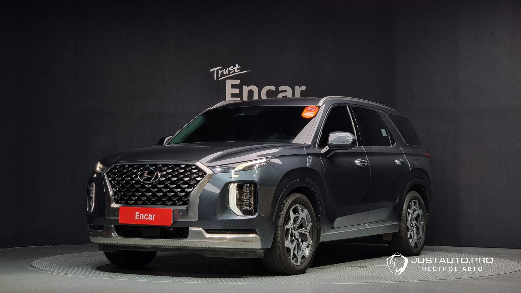 Автомобиль Hyundai Palisade