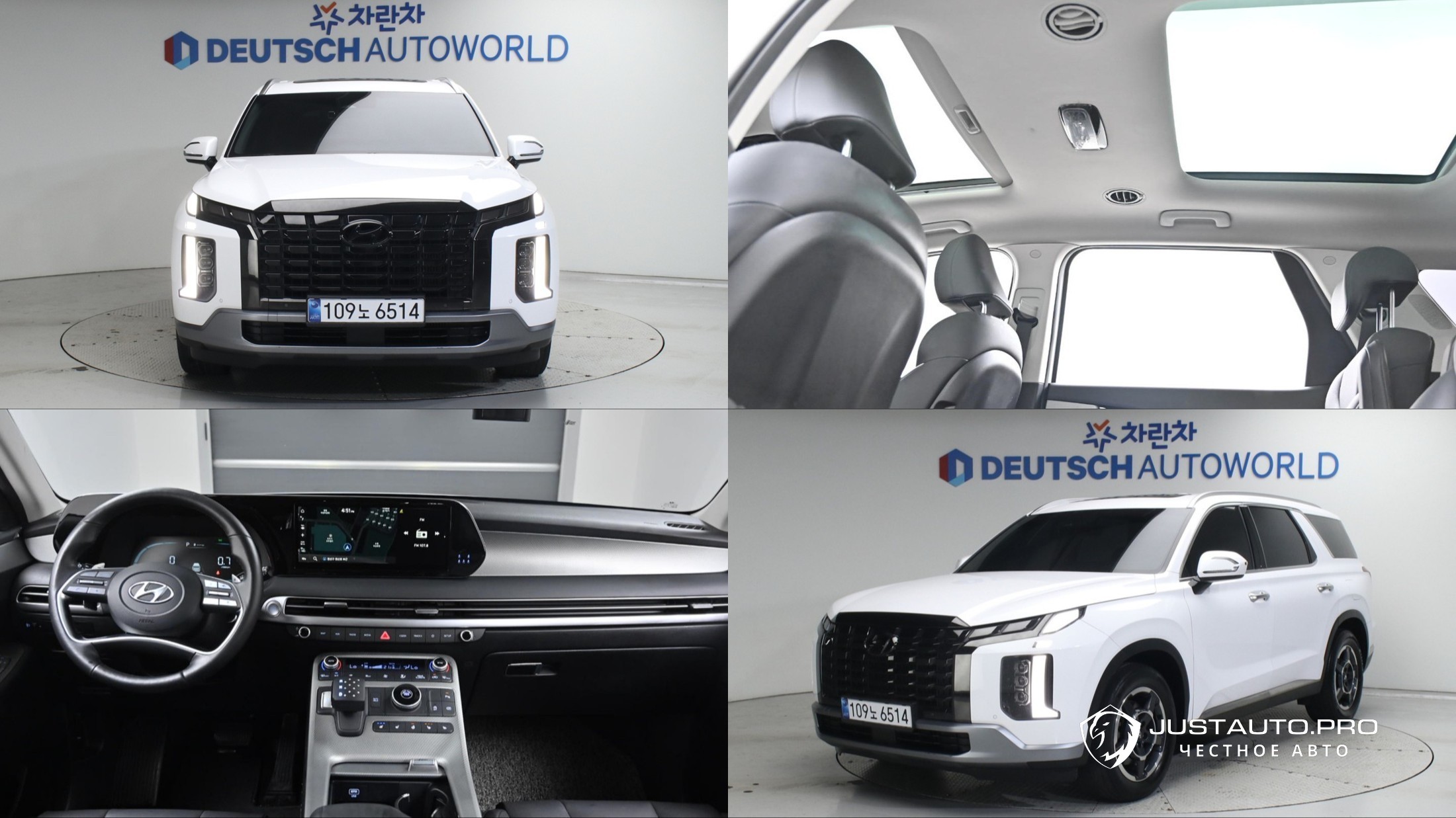 Автомобиль Hyundai Palisade