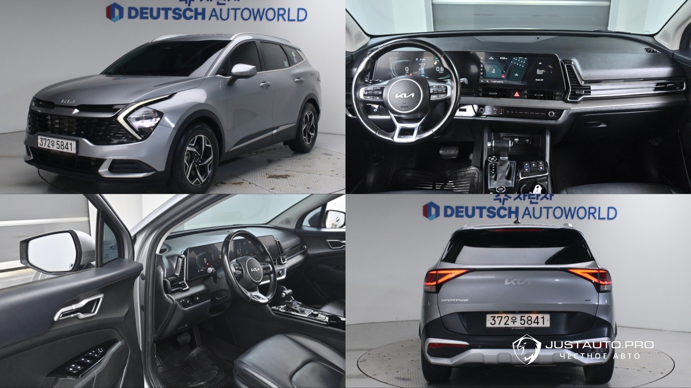 Автомобиль Kia Sportage