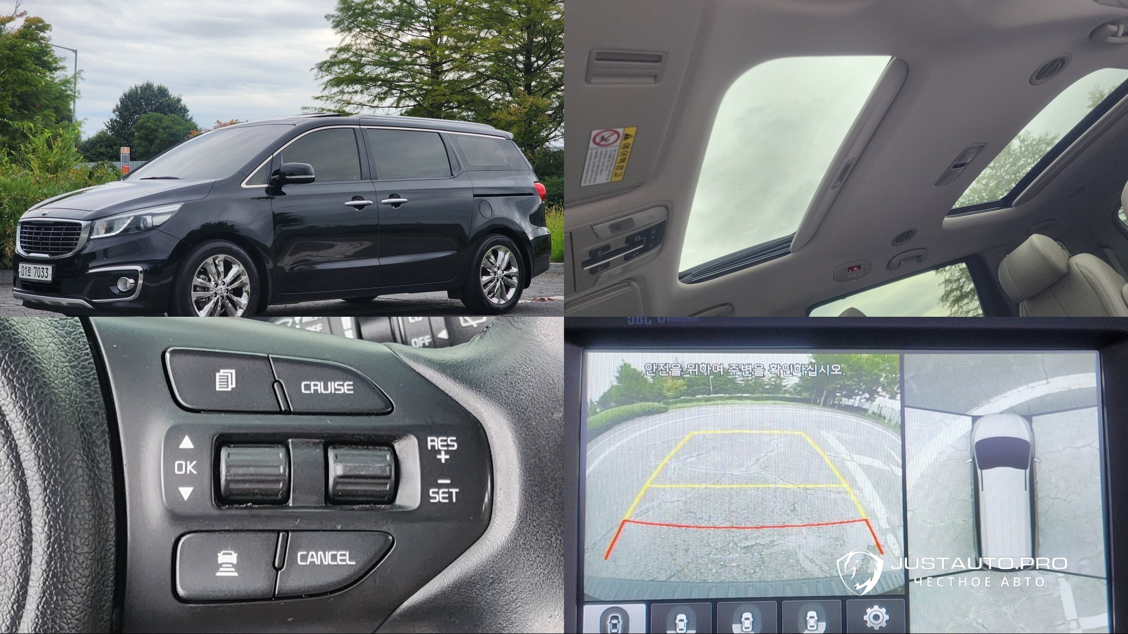 Автомобиль Kia Canival