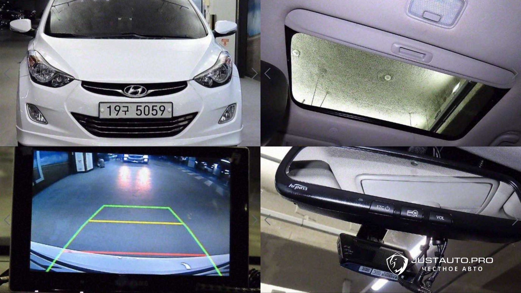 Автомобиль Hyundai AVANTE