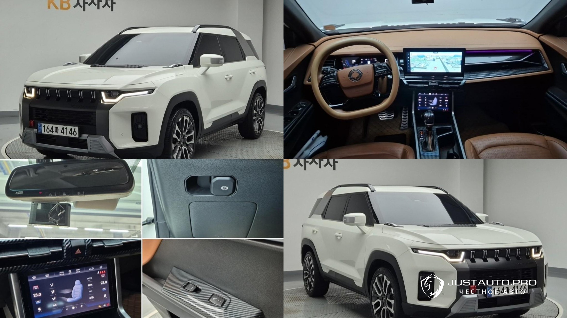 Автомобиль KG_Mobility_Ssangyong Torres