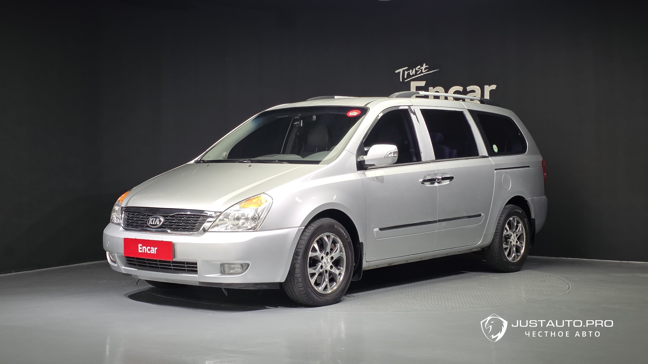 Автомобиль Kia Canival