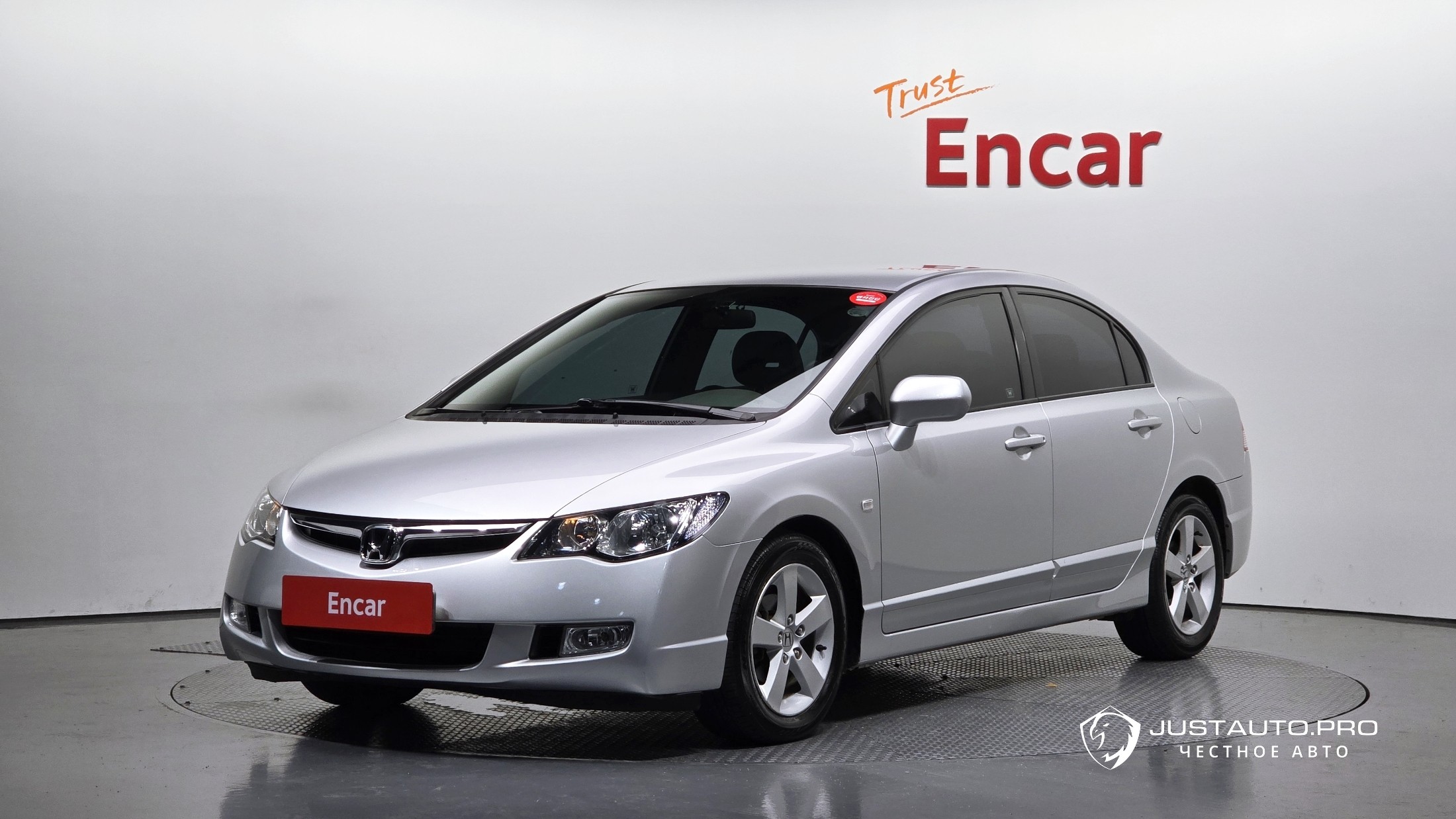 Автомобиль Honda Civic