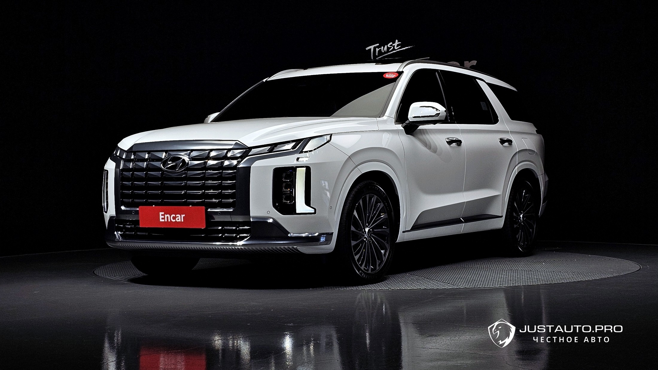 Автомобиль Hyundai Palisade