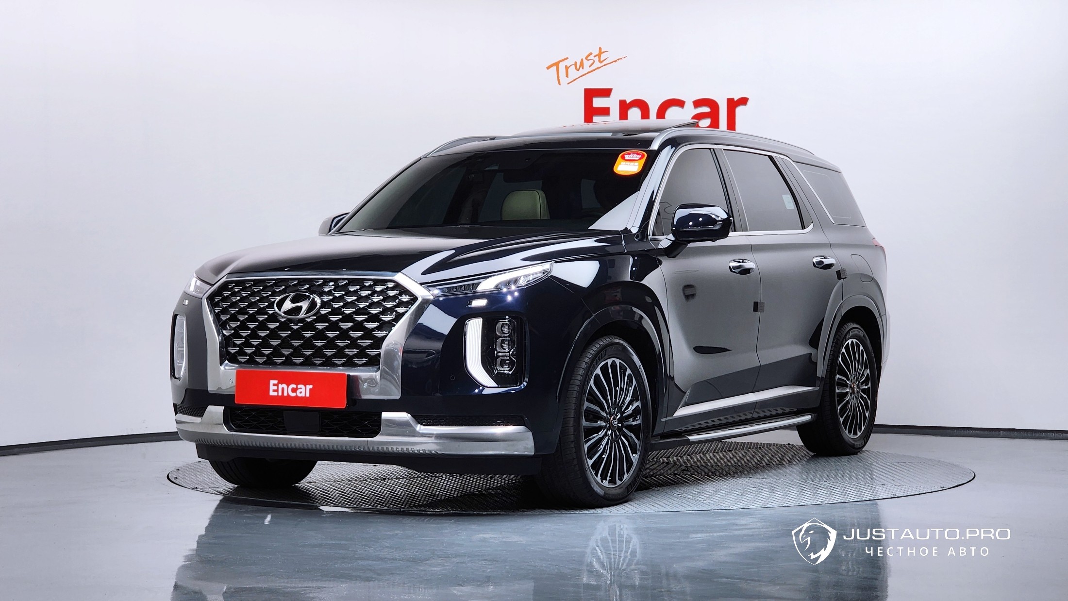 Автомобиль Hyundai Palisade