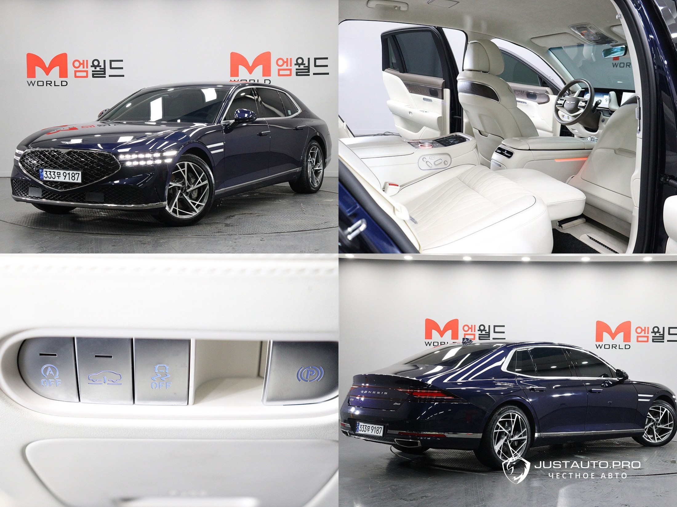 Автомобиль Genesis G90