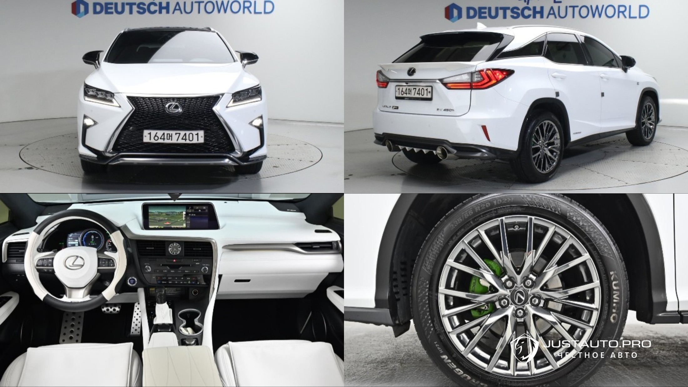 Автомобиль Lexus RX