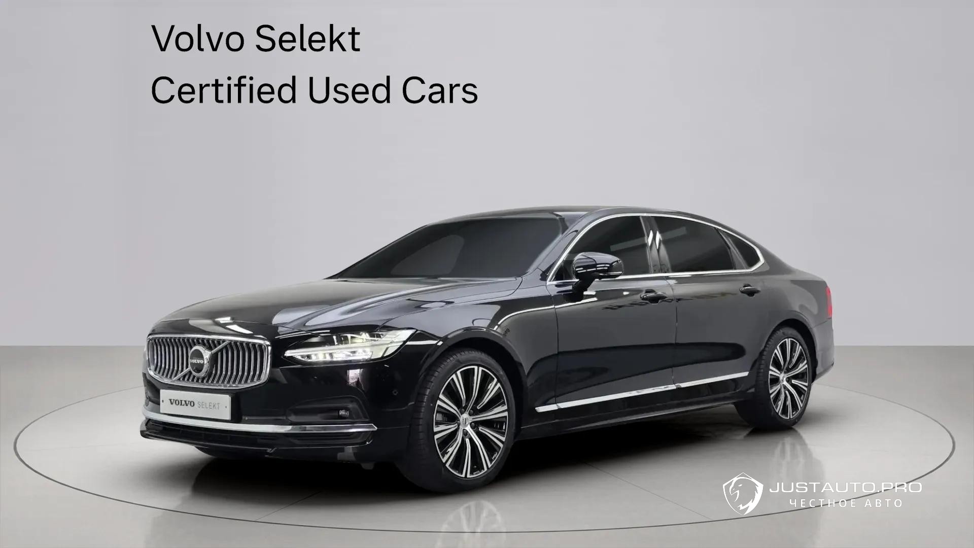 Автомобиль Volvo S90