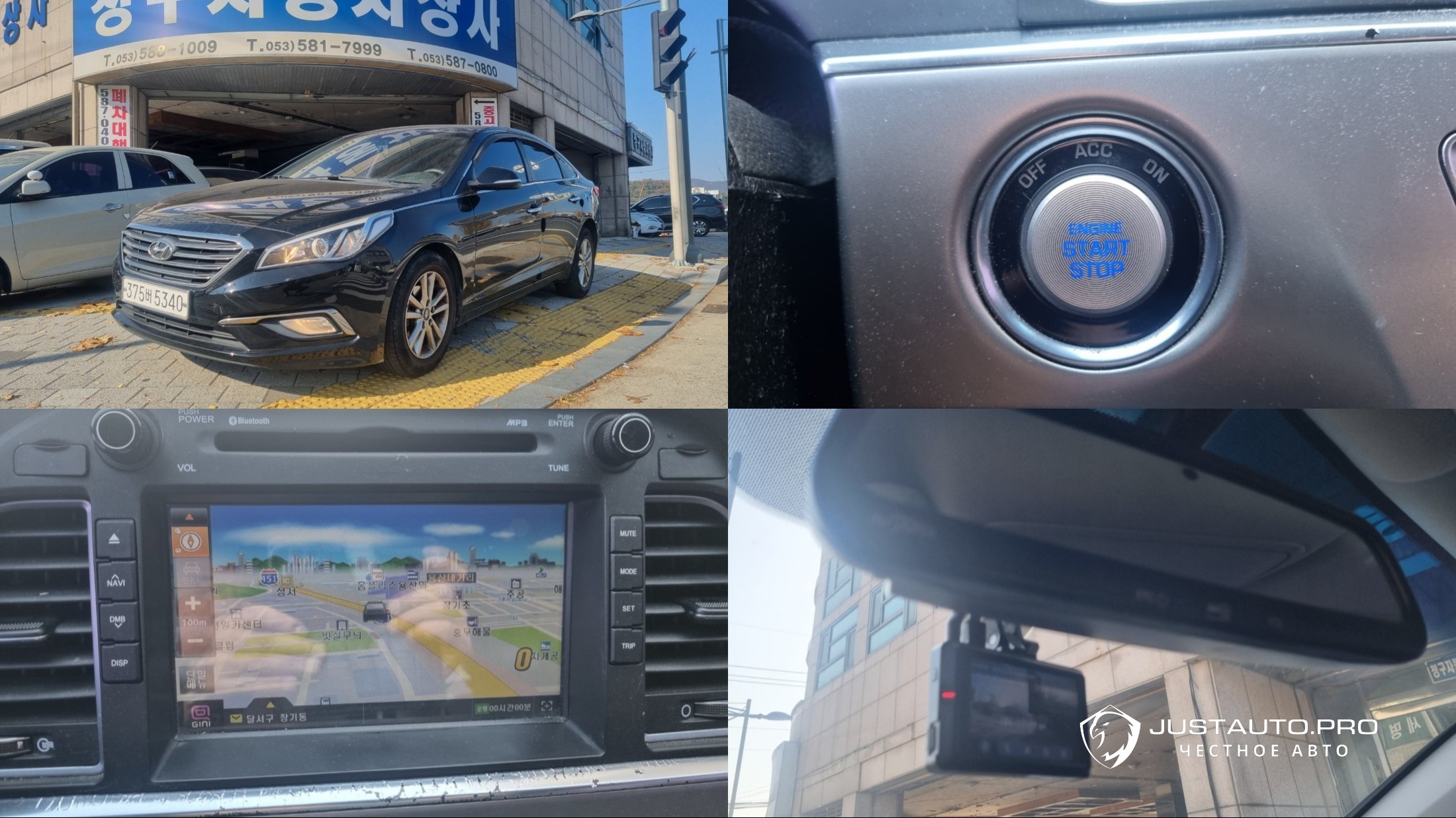 Автомобиль Hyundai Sonata