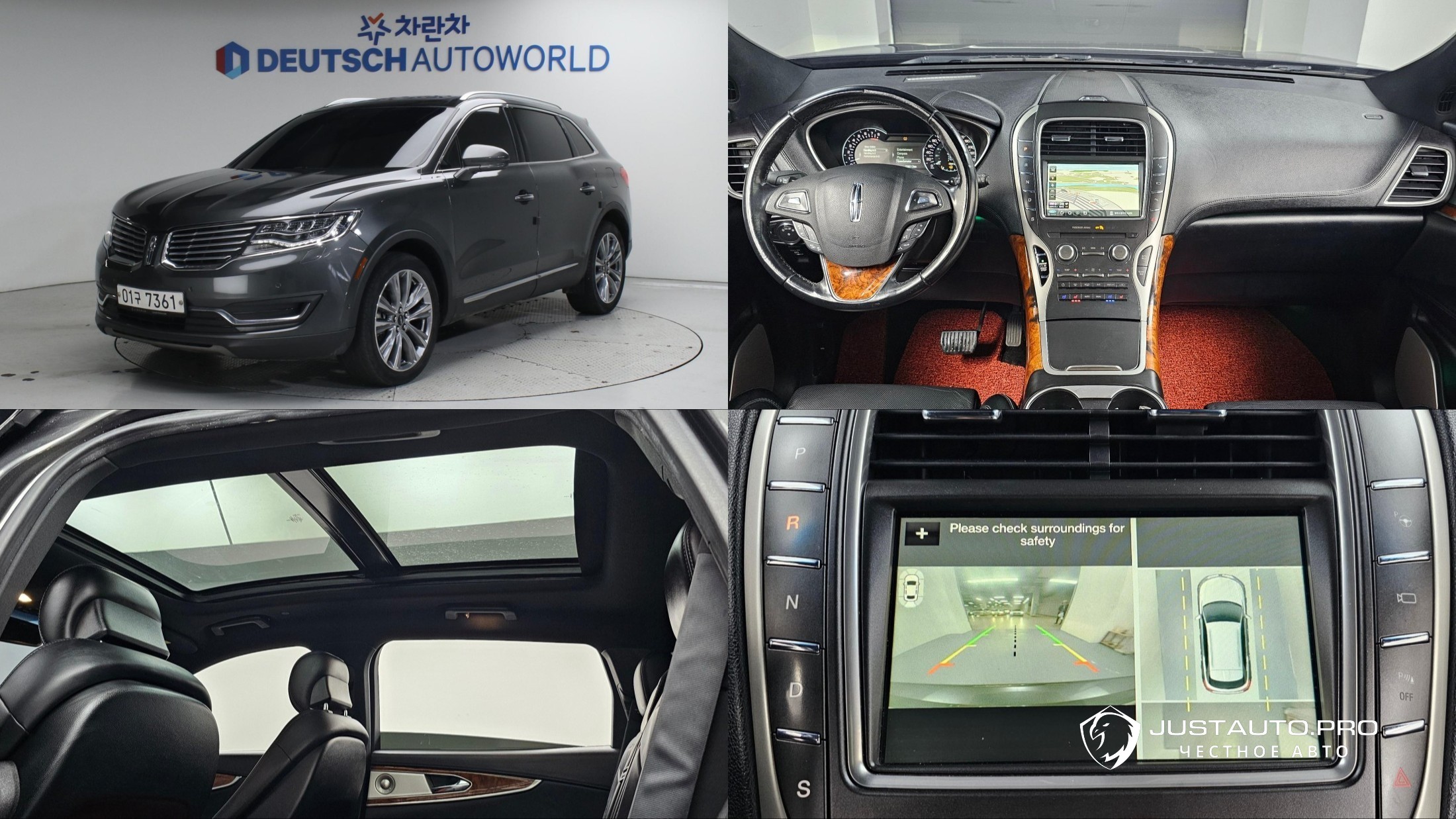 Автомобиль Lincoln MKX