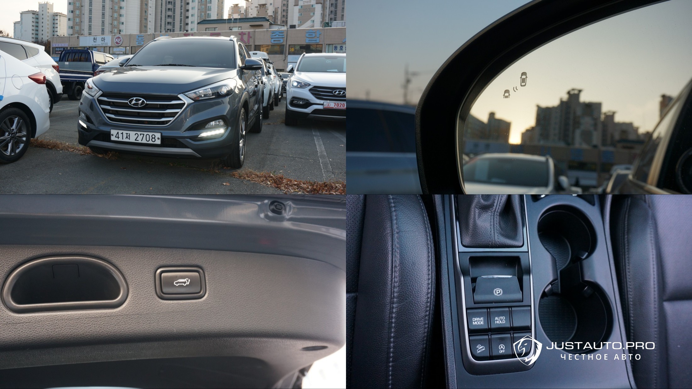 Автомобиль Hyundai Tucson