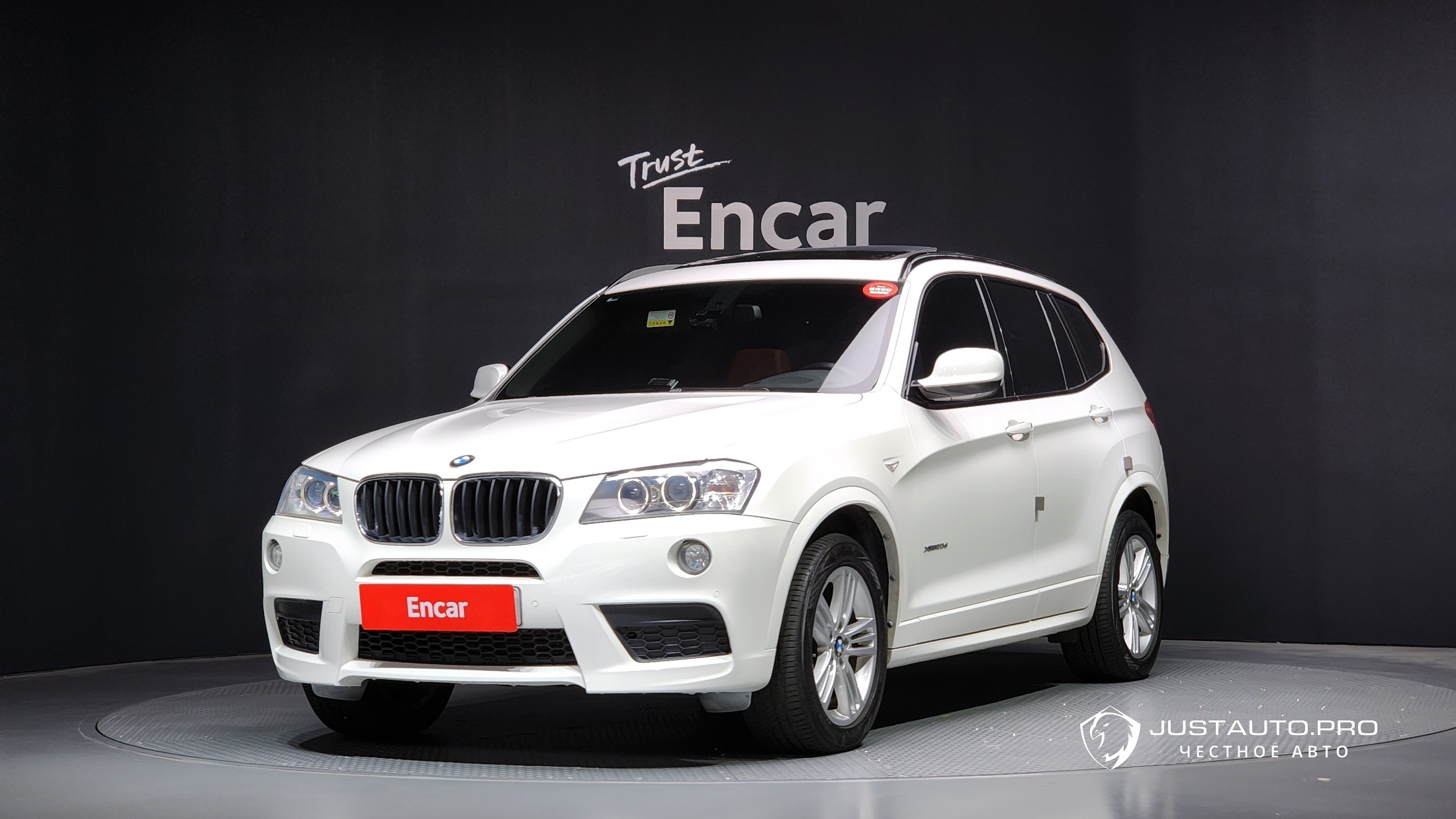 Автомобиль BMW X3