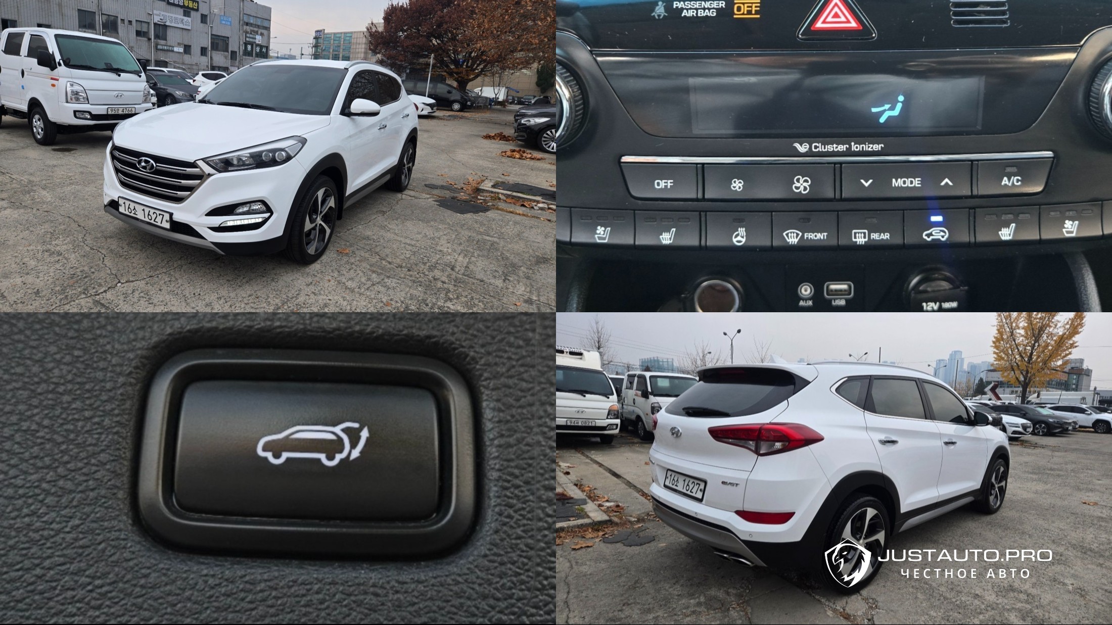 Автомобиль Hyundai Tucson