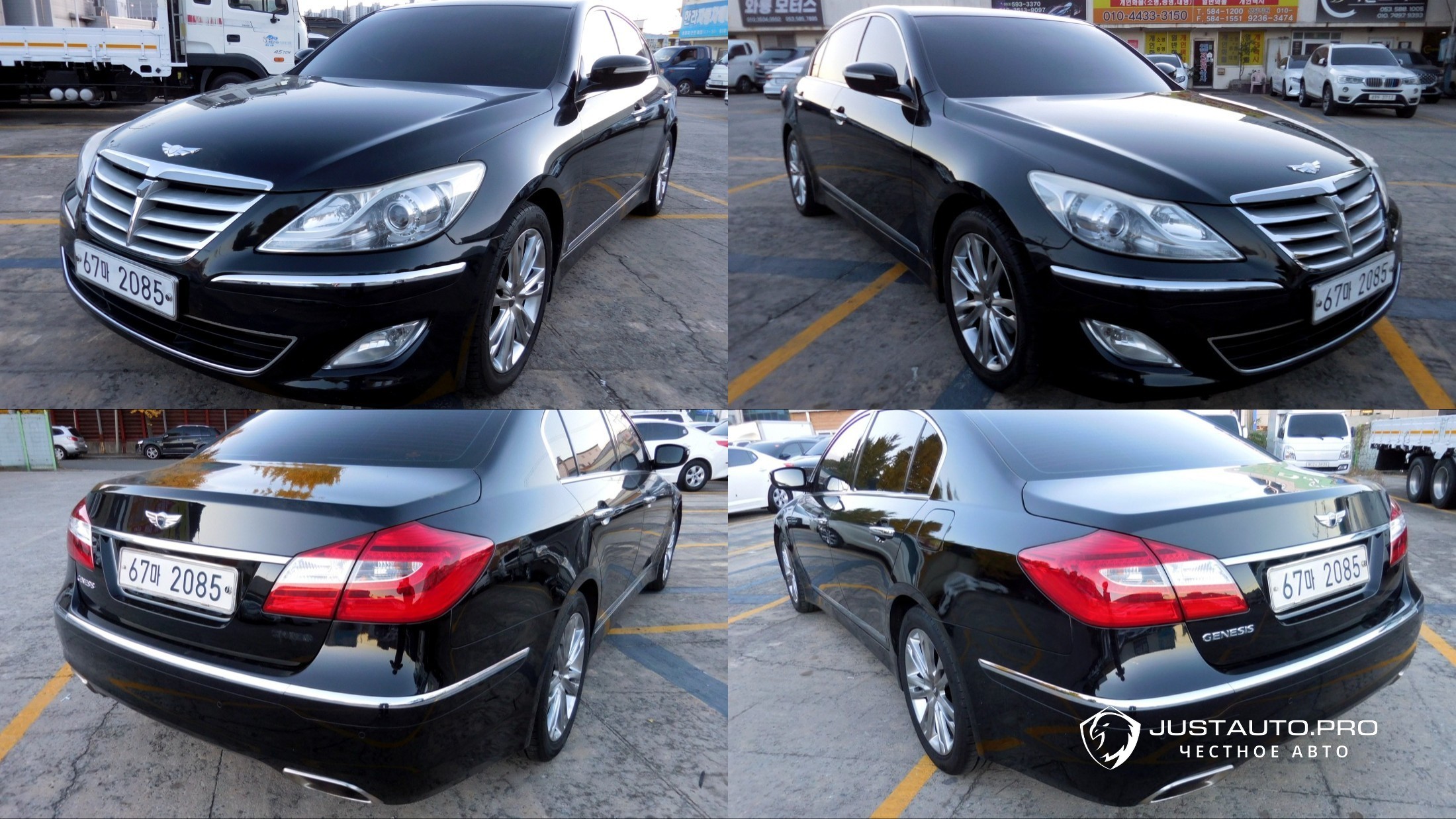 Автомобиль Hyundai Genesis