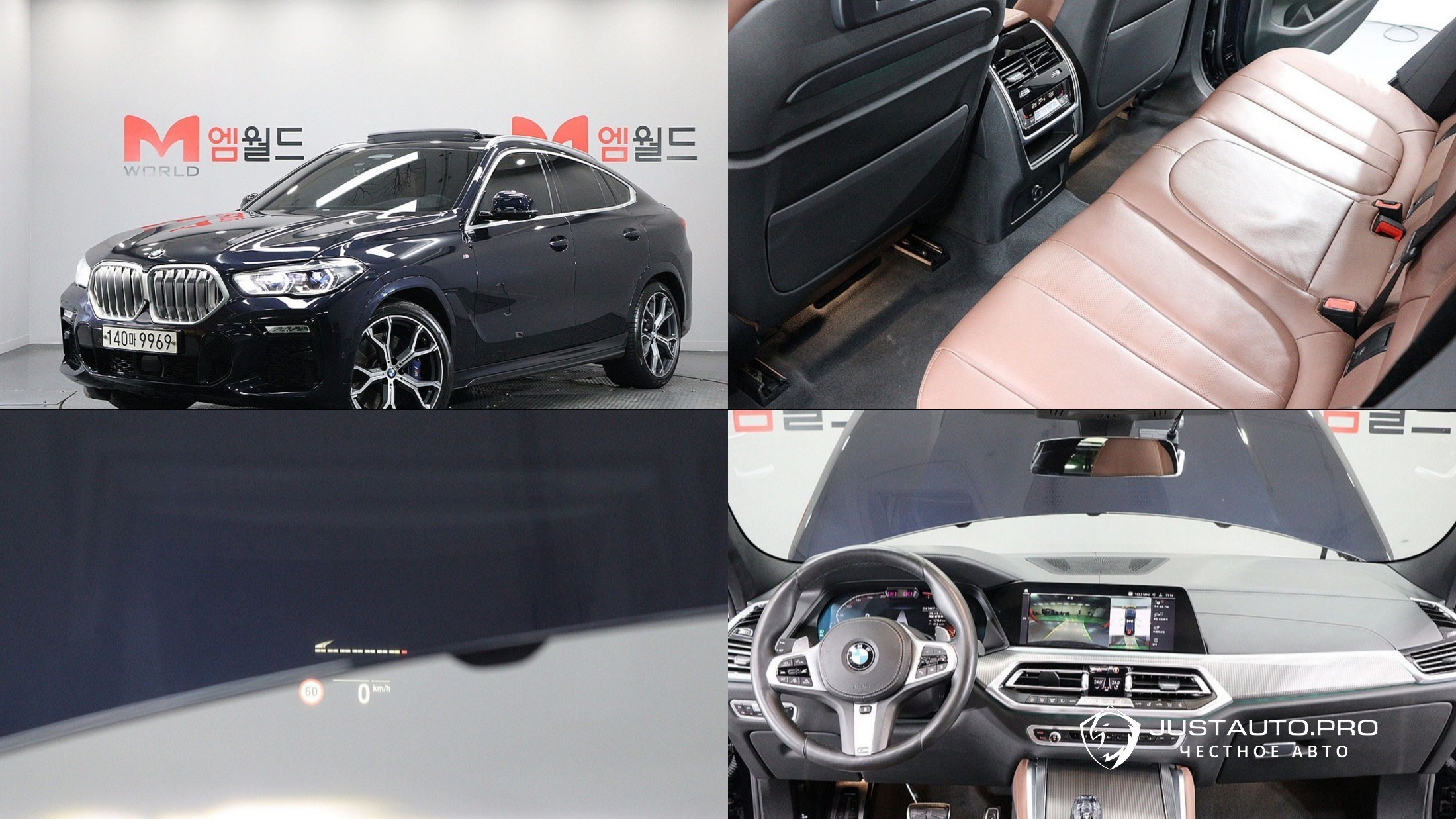 Автомобиль BMW X6