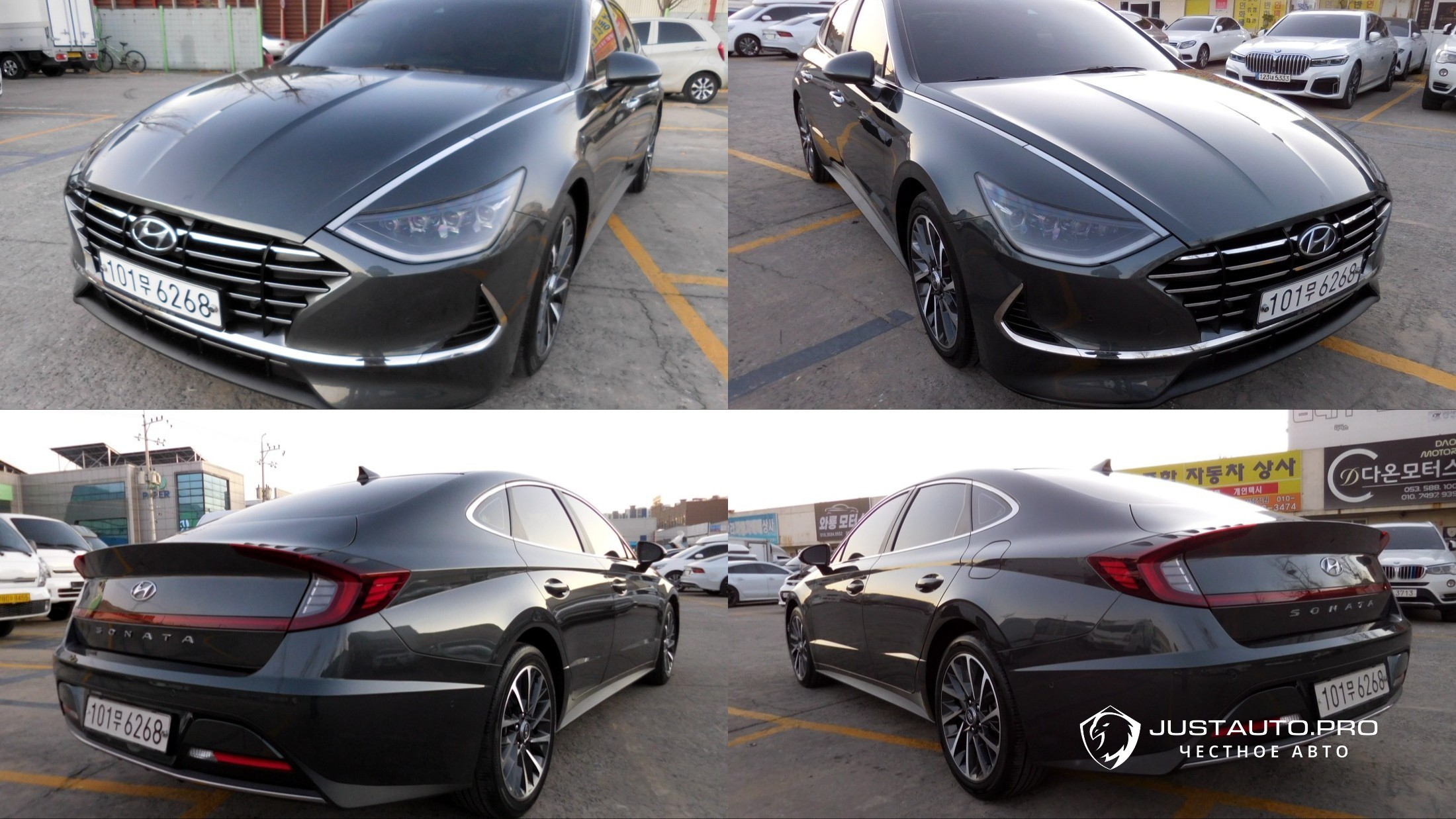 Автомобиль Hyundai Sonata