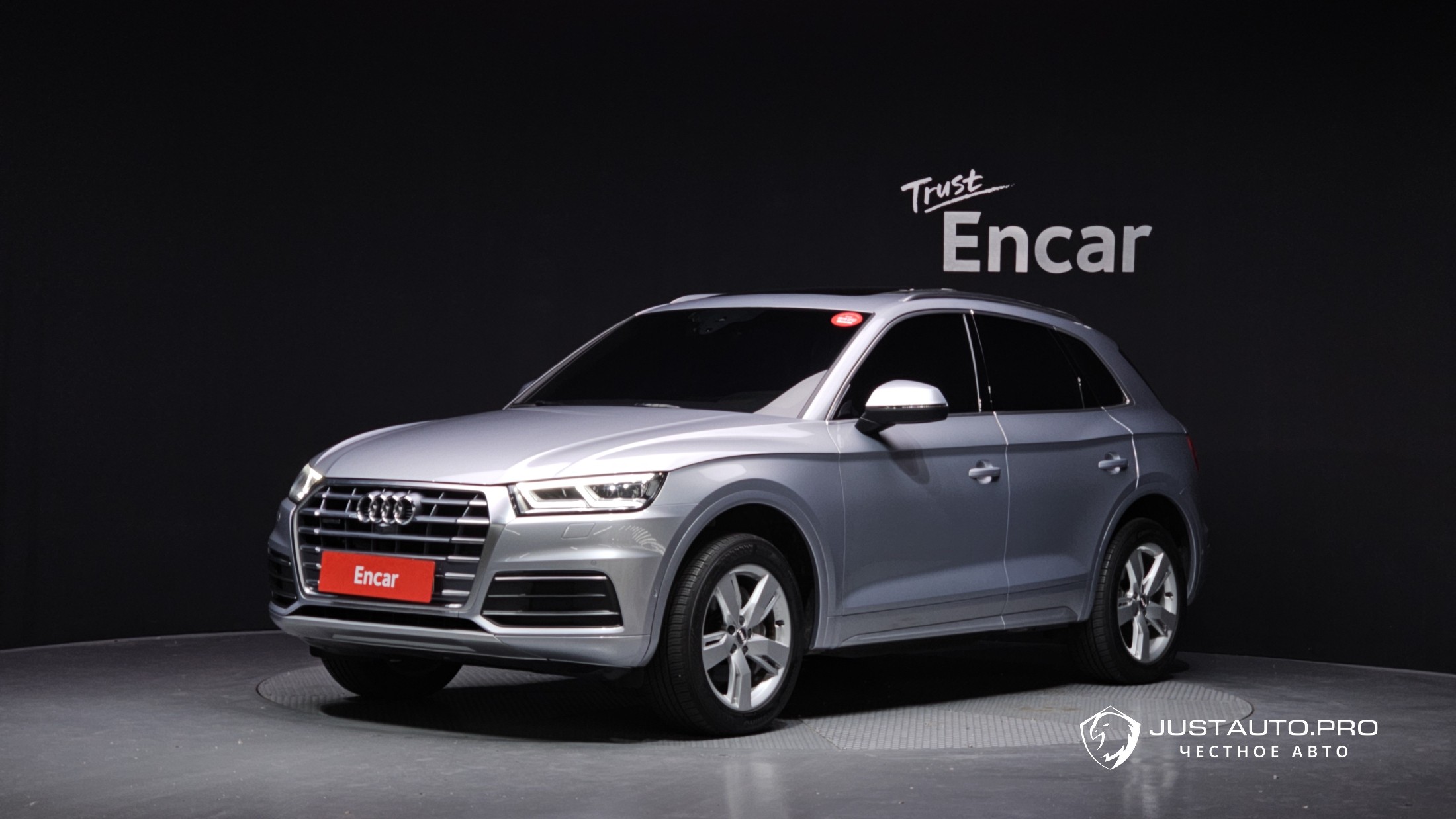 Автомобиль Audi Q5