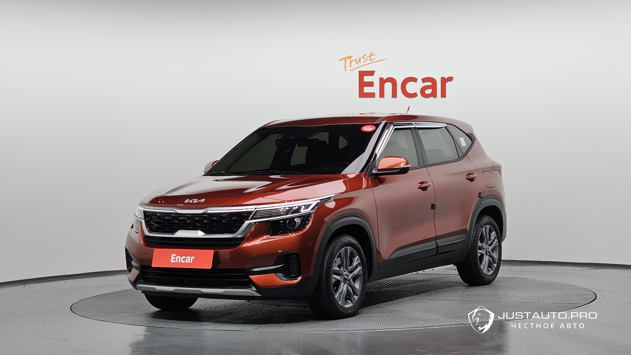 Автомобиль Kia Seltos