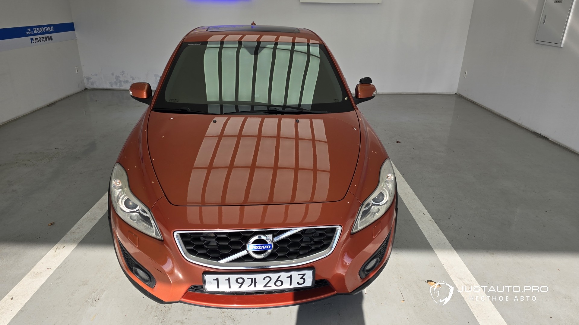 Автомобиль Volvo C30