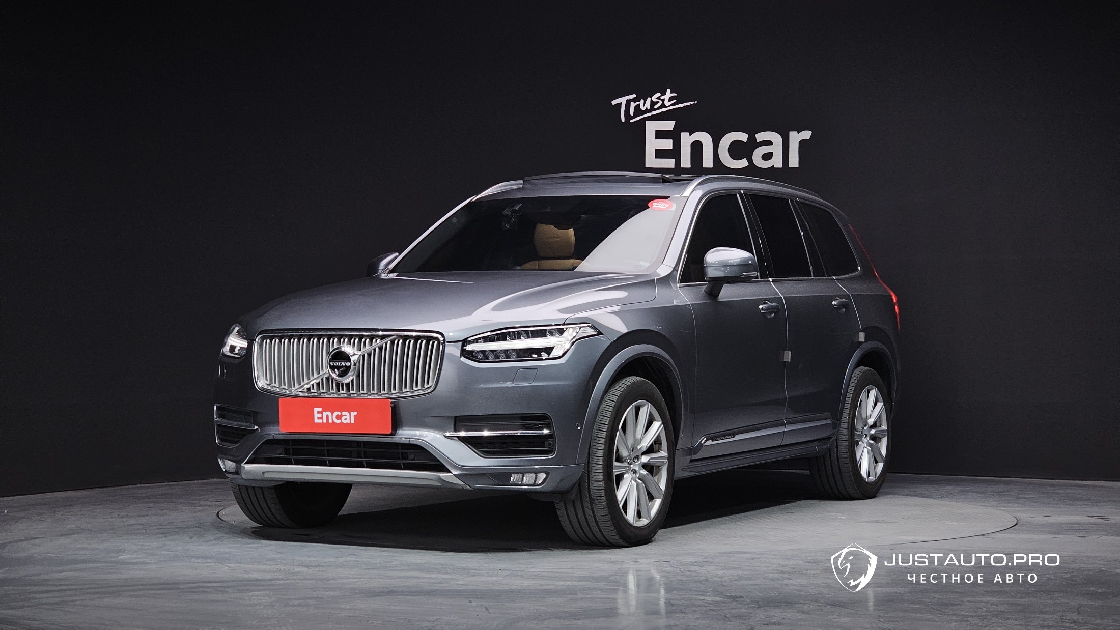 Автомобиль Volvo XC90
