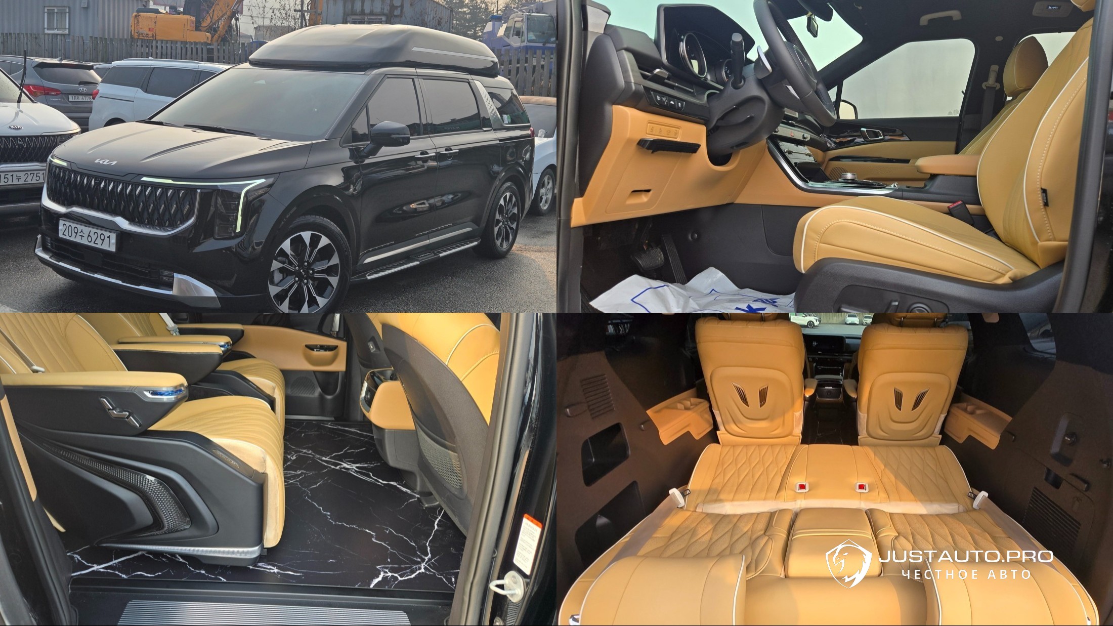 Автомобиль Kia Canival